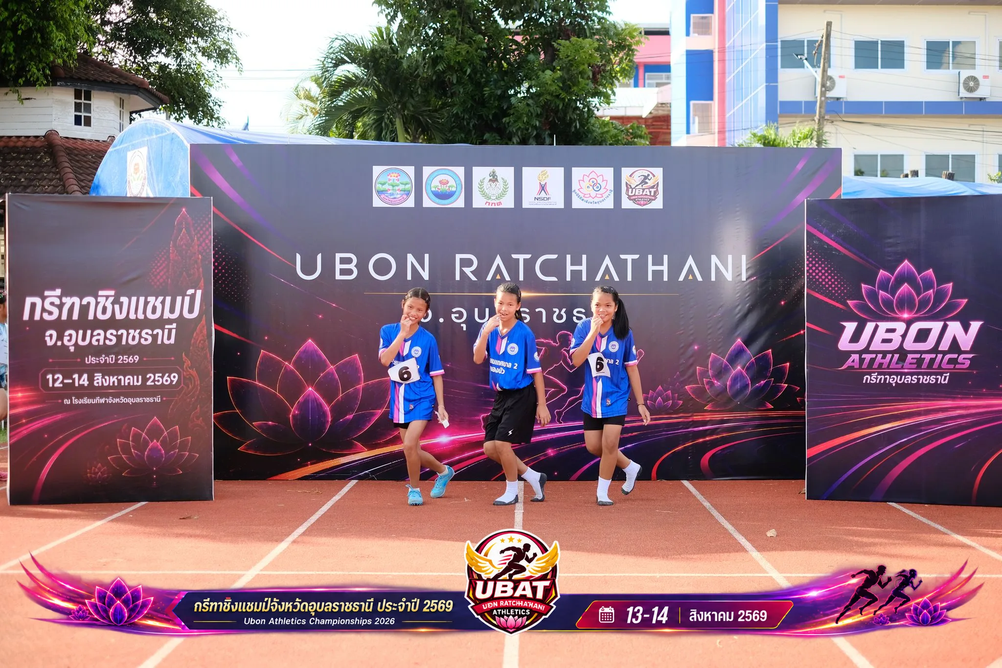 ภาพการแข่งขัน UBON CHAMPIONSHIPS 2026
