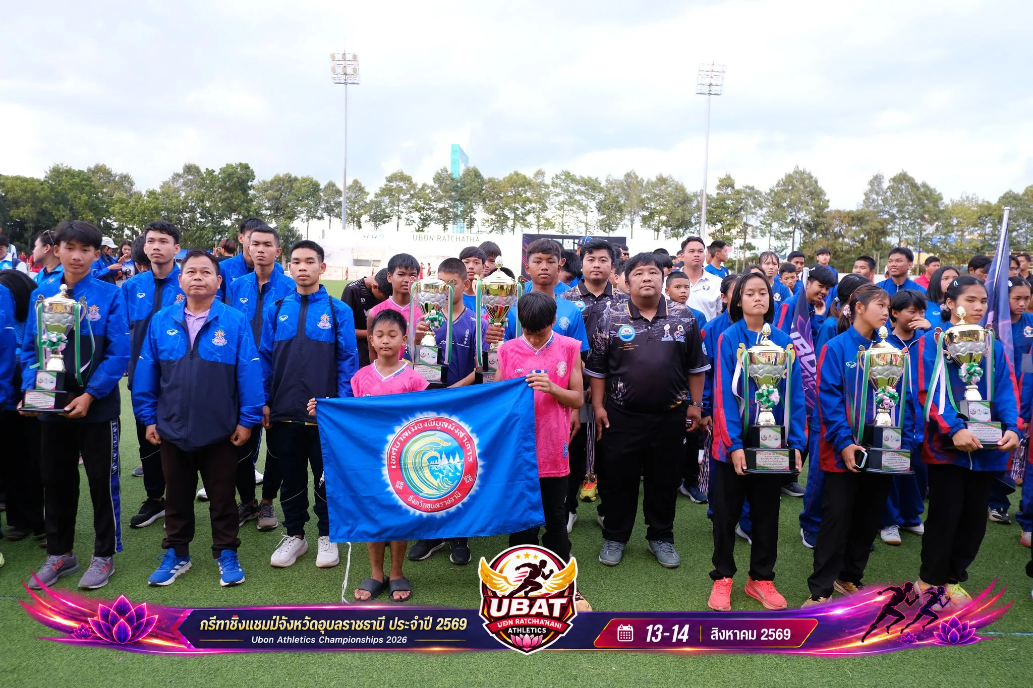 ภาพการแข่งขัน UBON CHAMPIONSHIPS 2026
