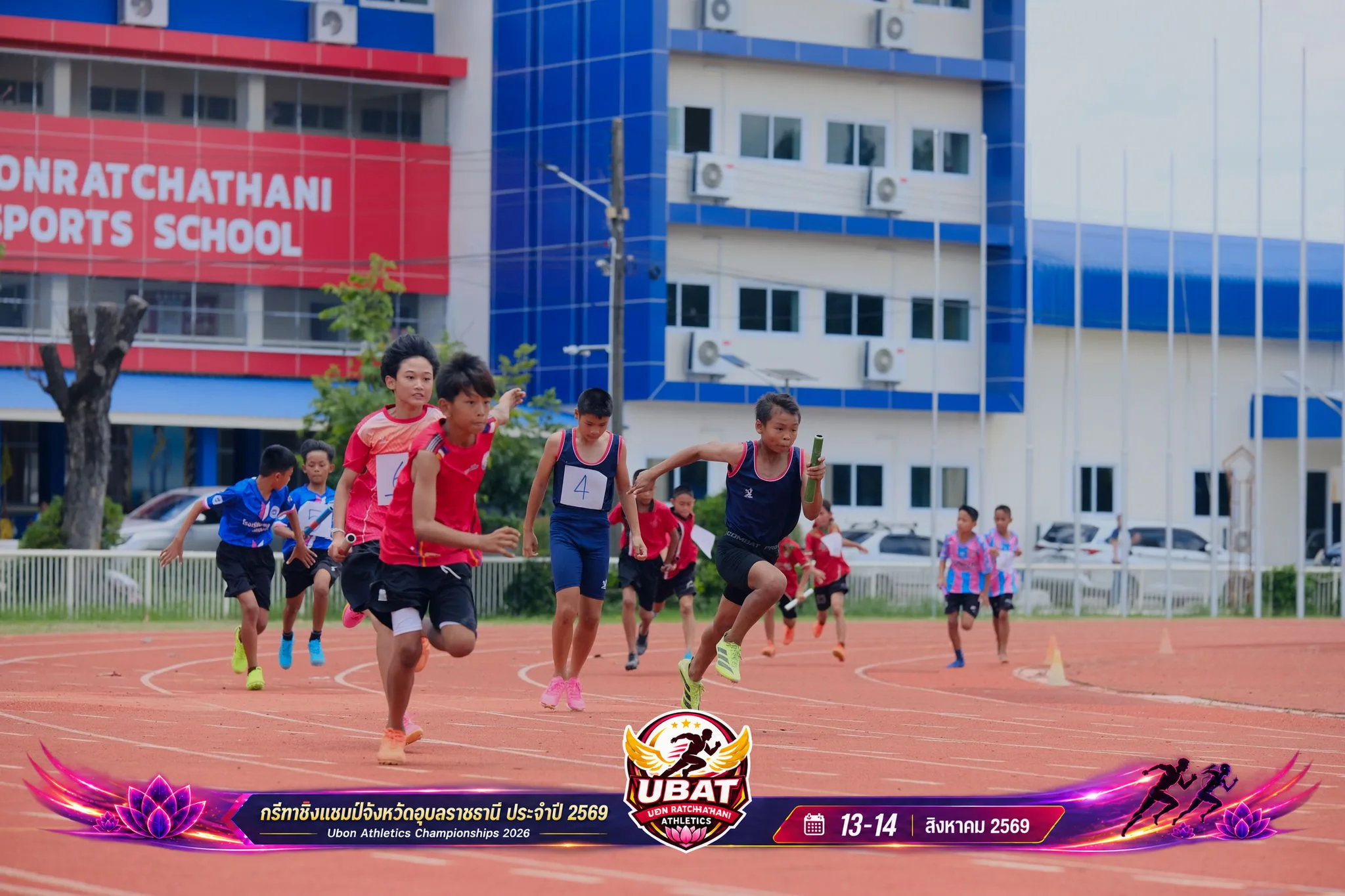 ภาพการแข่งขัน UBON CHAMPIONSHIPS 2026