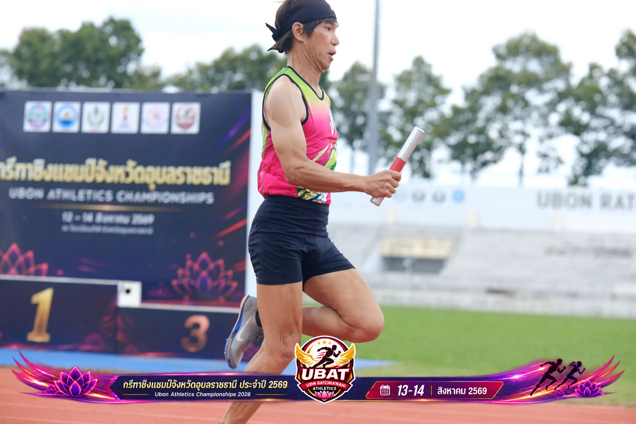 ภาพการแข่งขัน UBON CHAMPIONSHIPS 2026