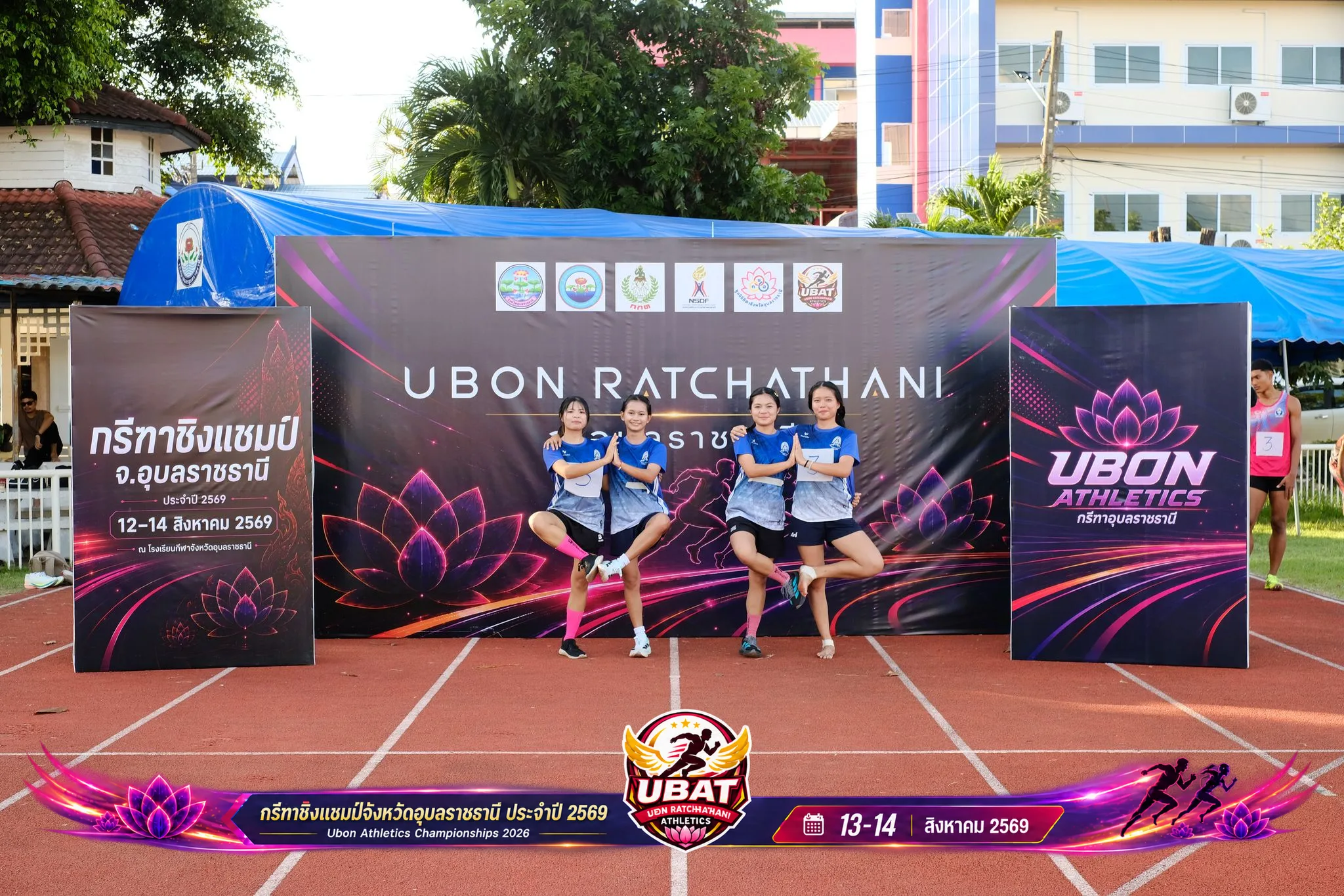 ภาพการแข่งขัน UBON CHAMPIONSHIPS 2026