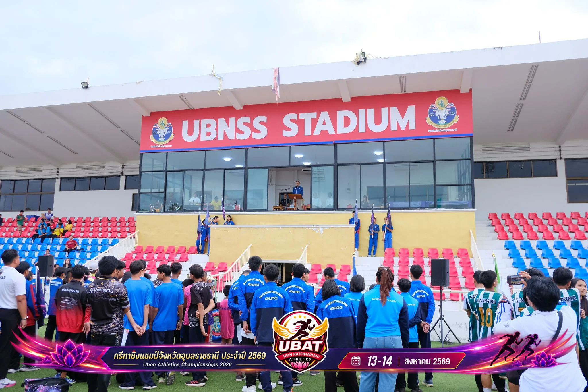 ภาพการแข่งขัน UBON CHAMPIONSHIPS 2026