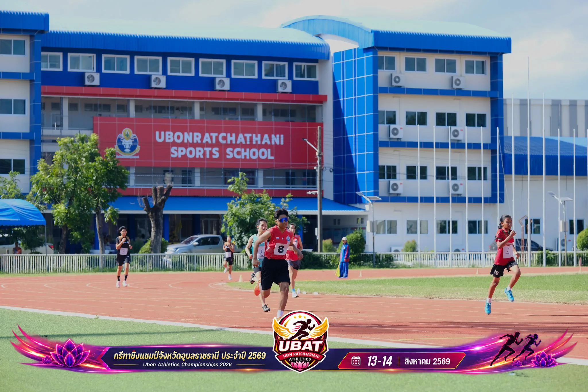 ภาพการแข่งขัน UBON CHAMPIONSHIPS 2026