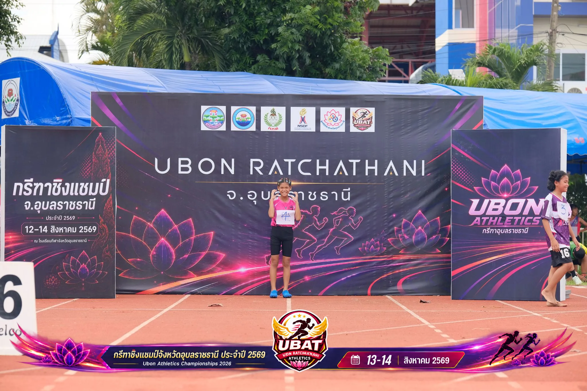 ภาพการแข่งขัน UBON CHAMPIONSHIPS 2026