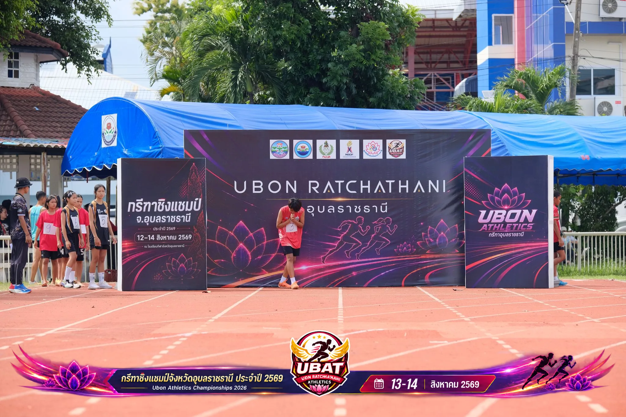 ภาพการแข่งขัน UBON CHAMPIONSHIPS 2026