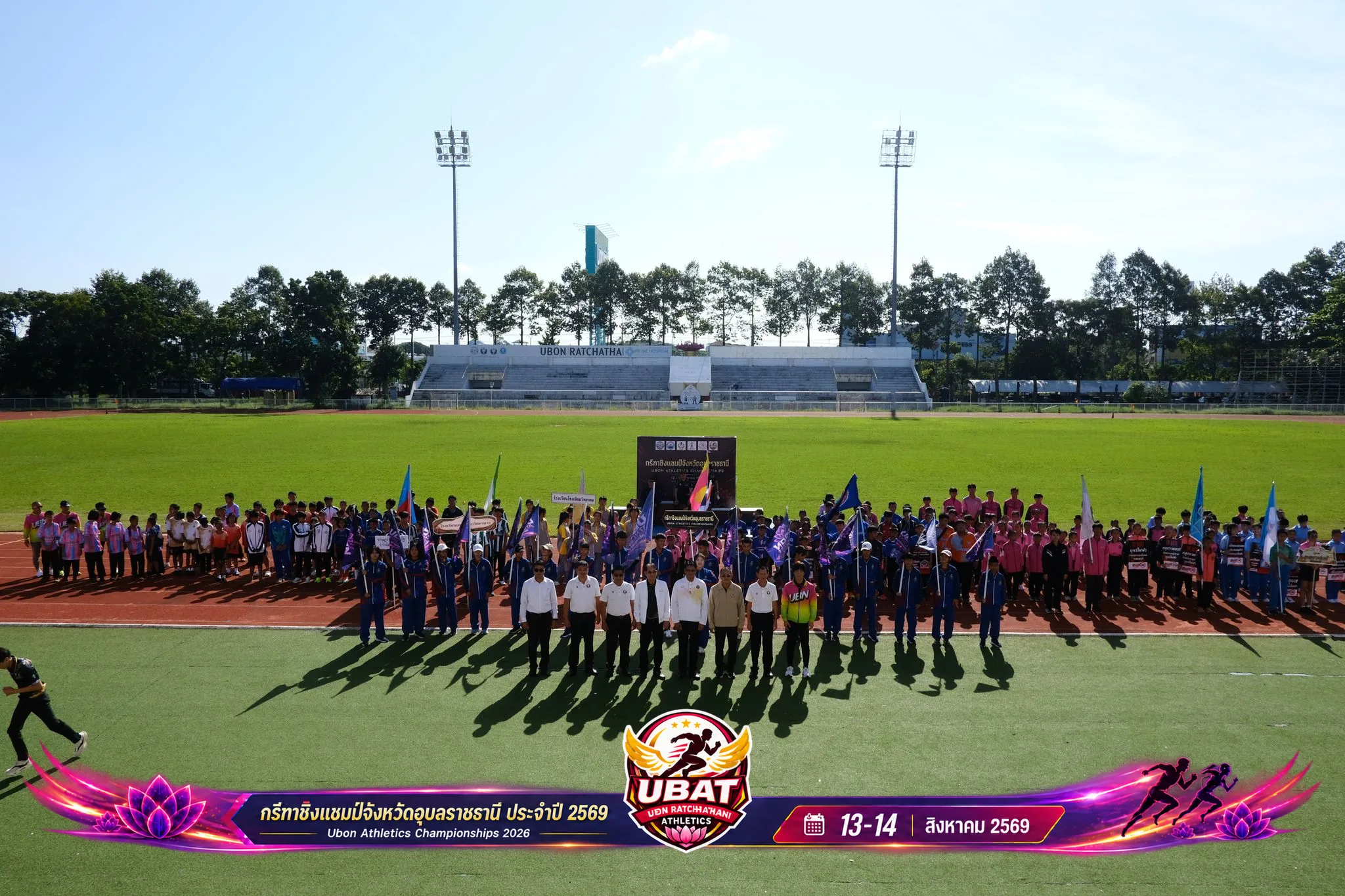ภาพการแข่งขัน UBON CHAMPIONSHIPS 2026