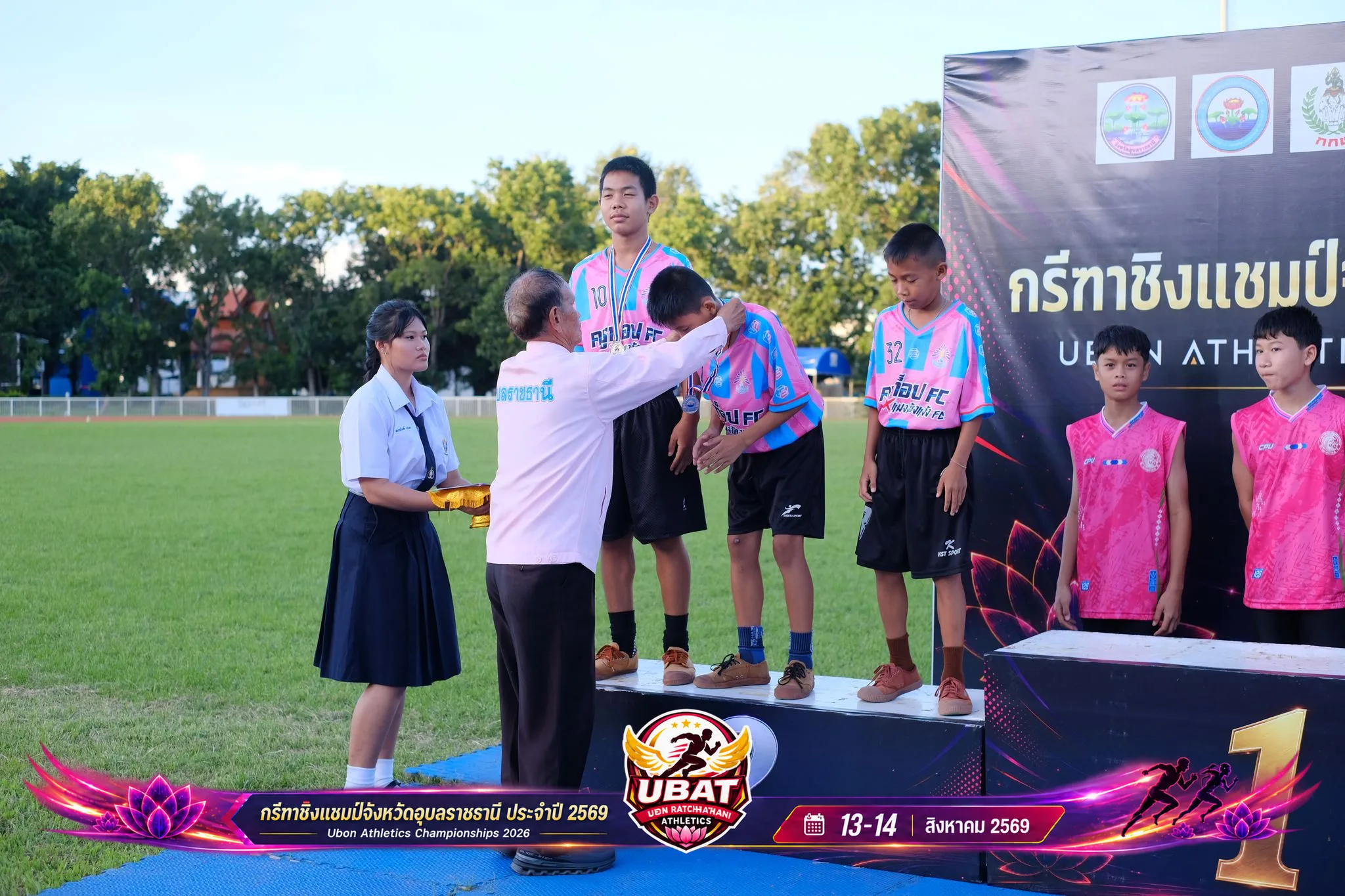 ภาพการแข่งขัน UBON CHAMPIONSHIPS 2026