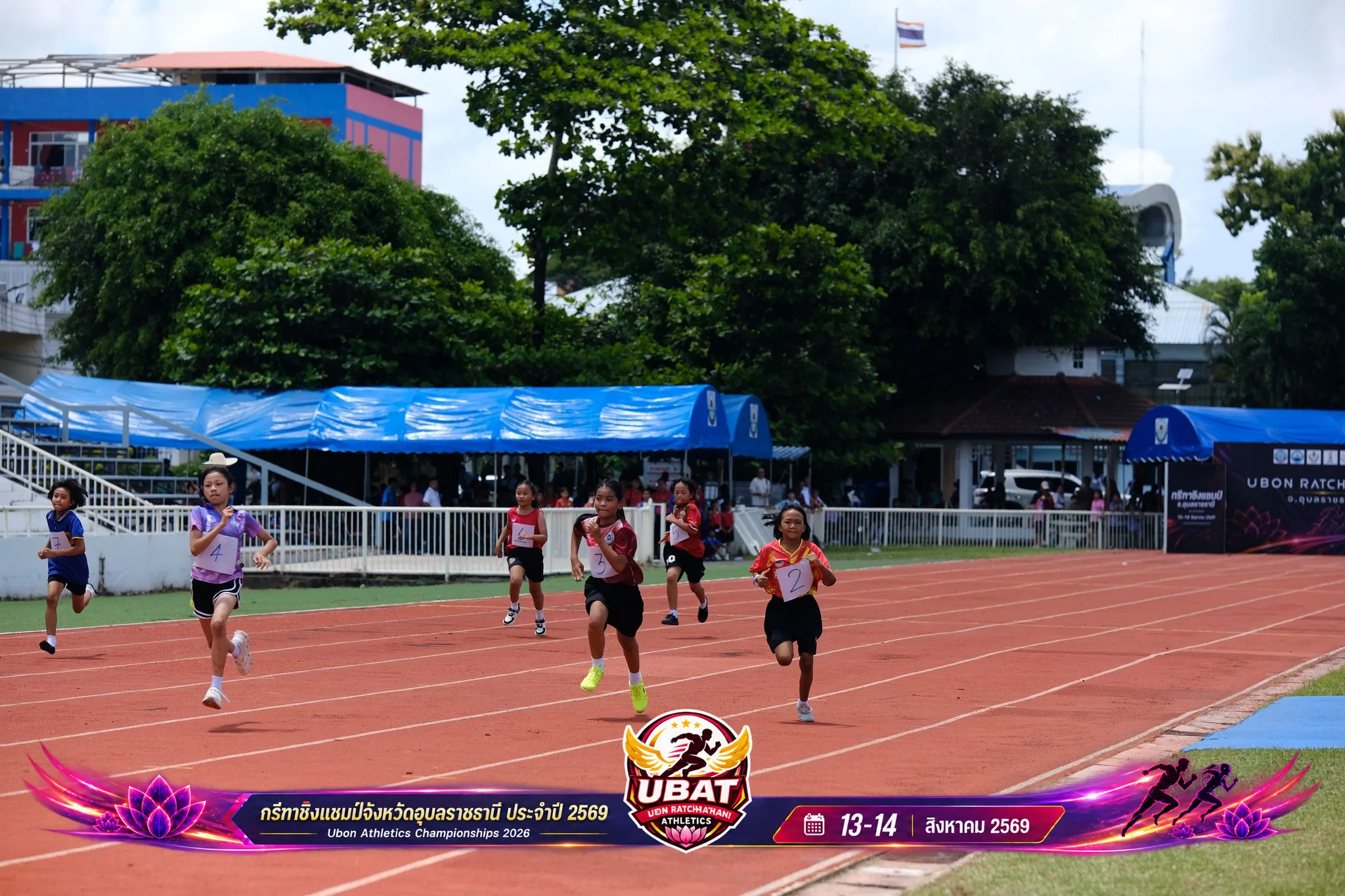 ภาพการแข่งขัน UBON CHAMPIONSHIPS 2026