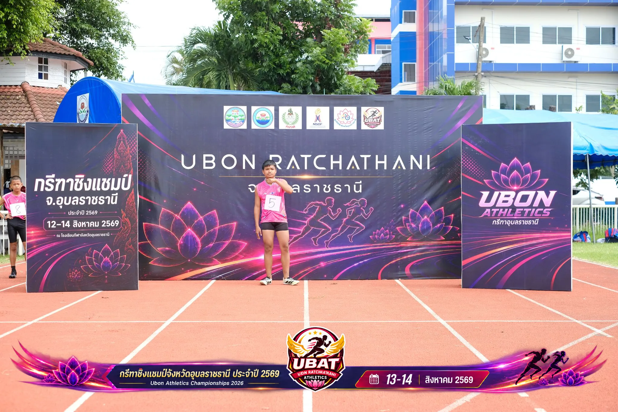 ภาพการแข่งขัน UBON CHAMPIONSHIPS 2026