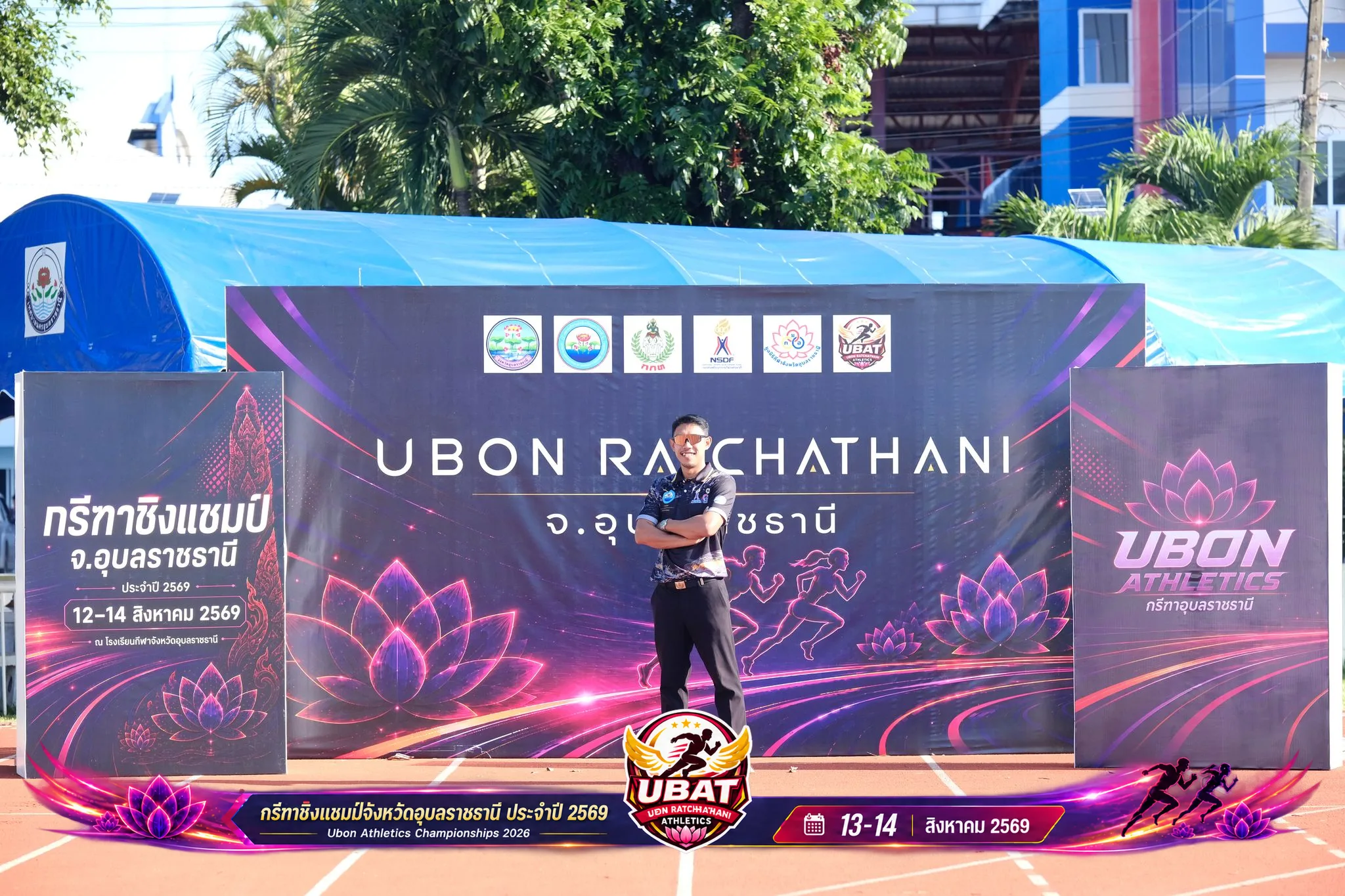 ภาพการแข่งขัน UBON CHAMPIONSHIPS 2026