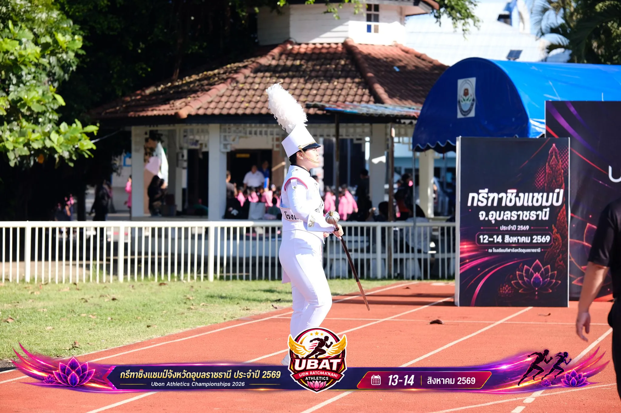 ภาพการแข่งขัน UBON CHAMPIONSHIPS 2026