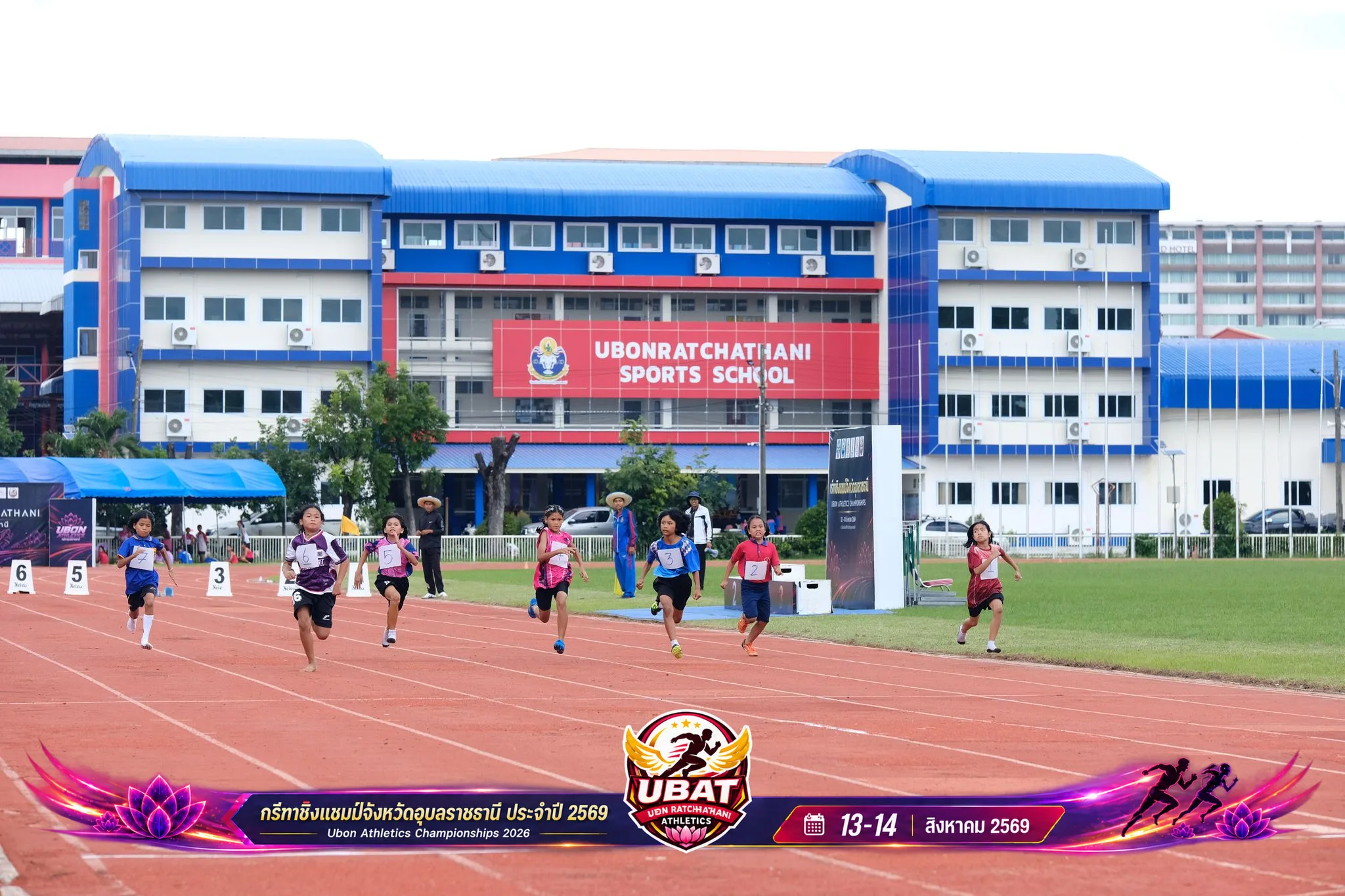 ภาพการแข่งขัน UBON CHAMPIONSHIPS 2026