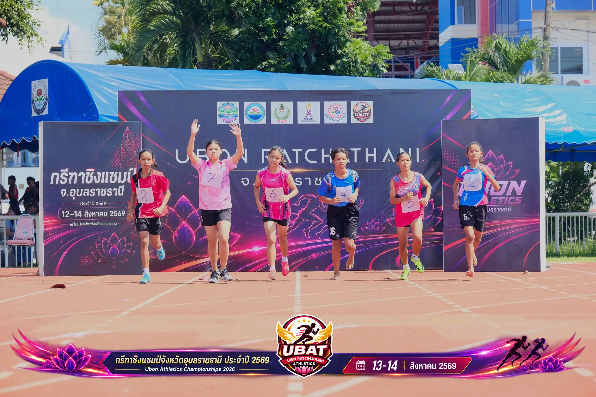 ภาพการแข่งขัน UBON CHAMPIONSHIPS 2026