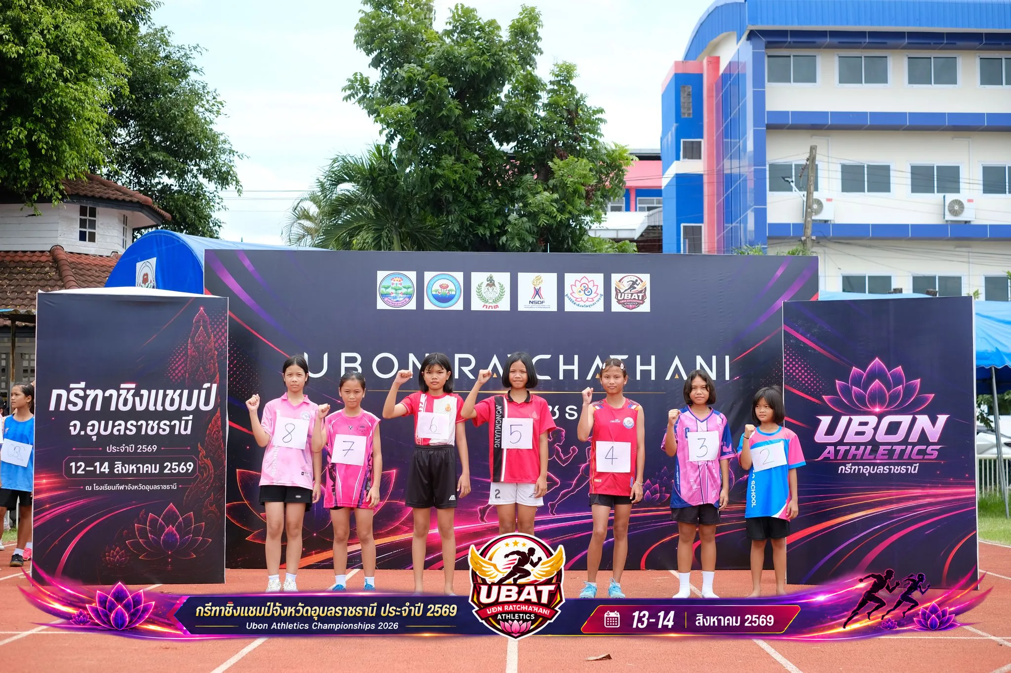 ภาพการแข่งขัน UBON CHAMPIONSHIPS 2026