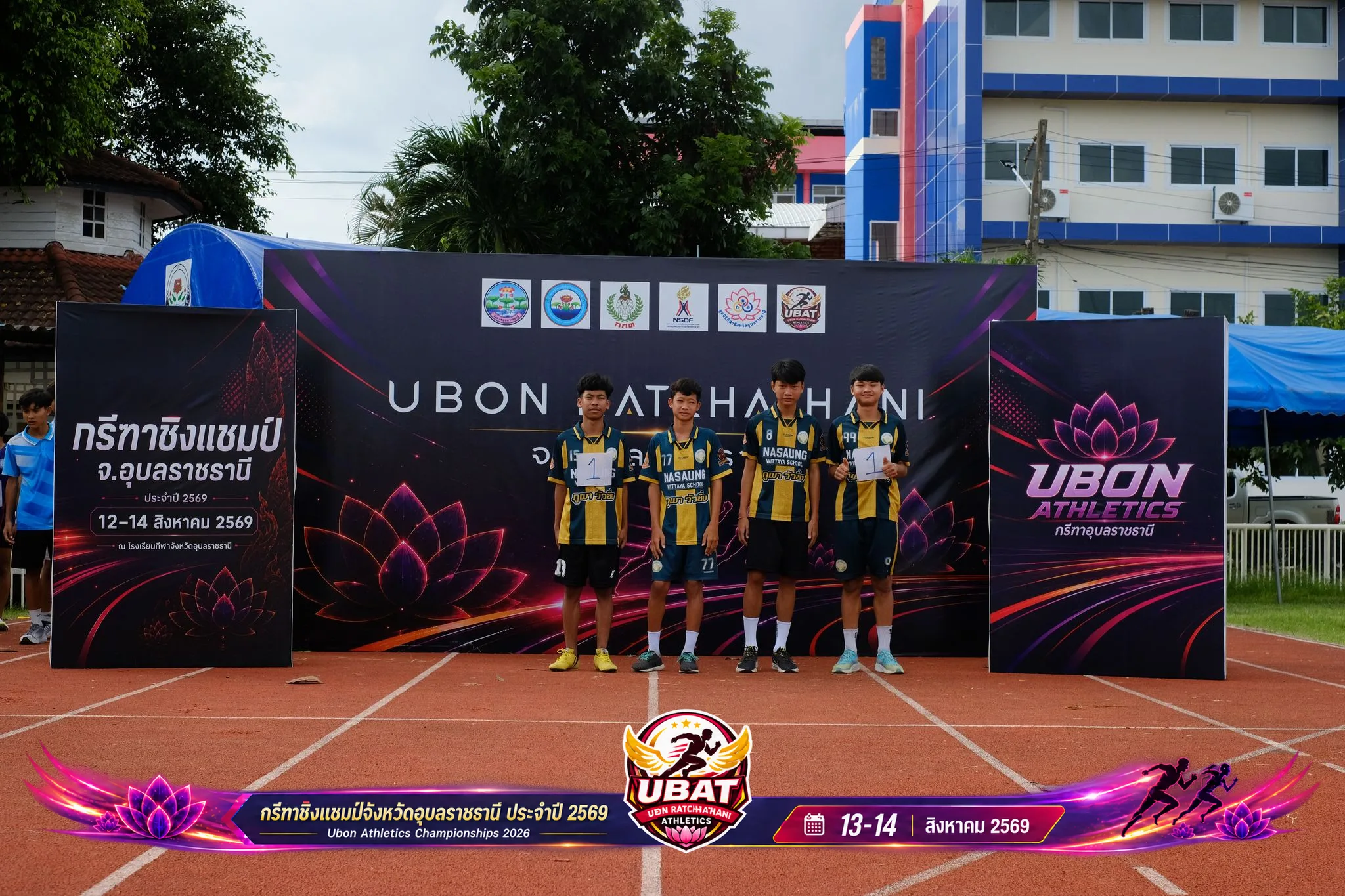 ภาพการแข่งขัน UBON CHAMPIONSHIPS 2026