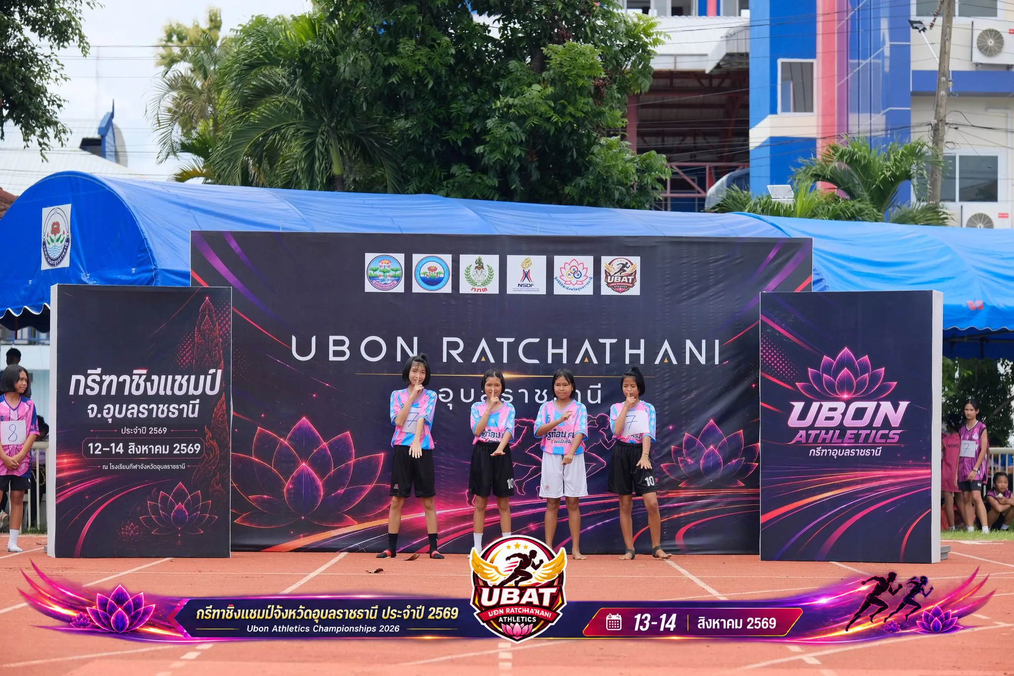 ภาพการแข่งขัน UBON CHAMPIONSHIPS 2026
