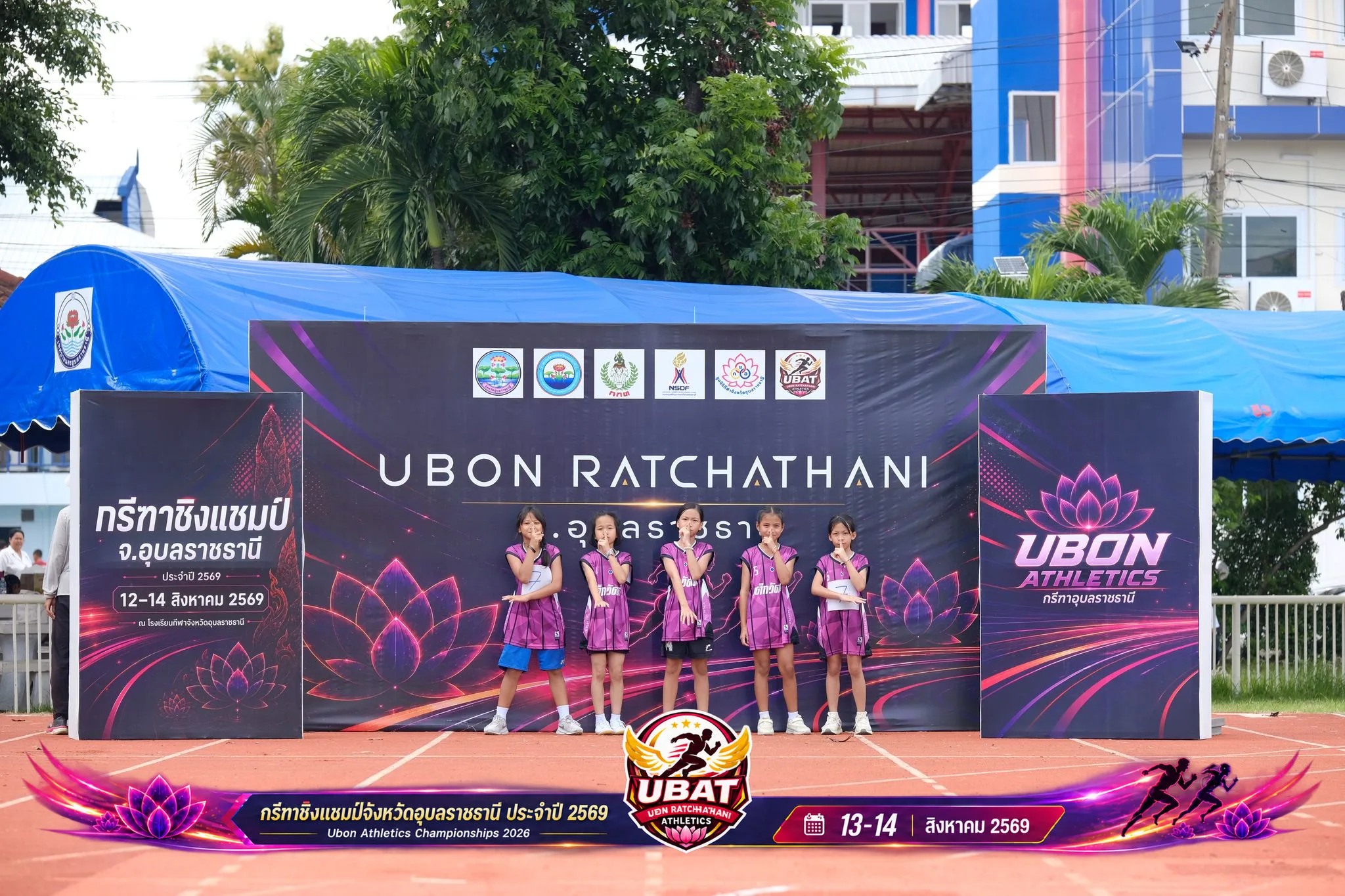 ภาพการแข่งขัน UBON CHAMPIONSHIPS 2026