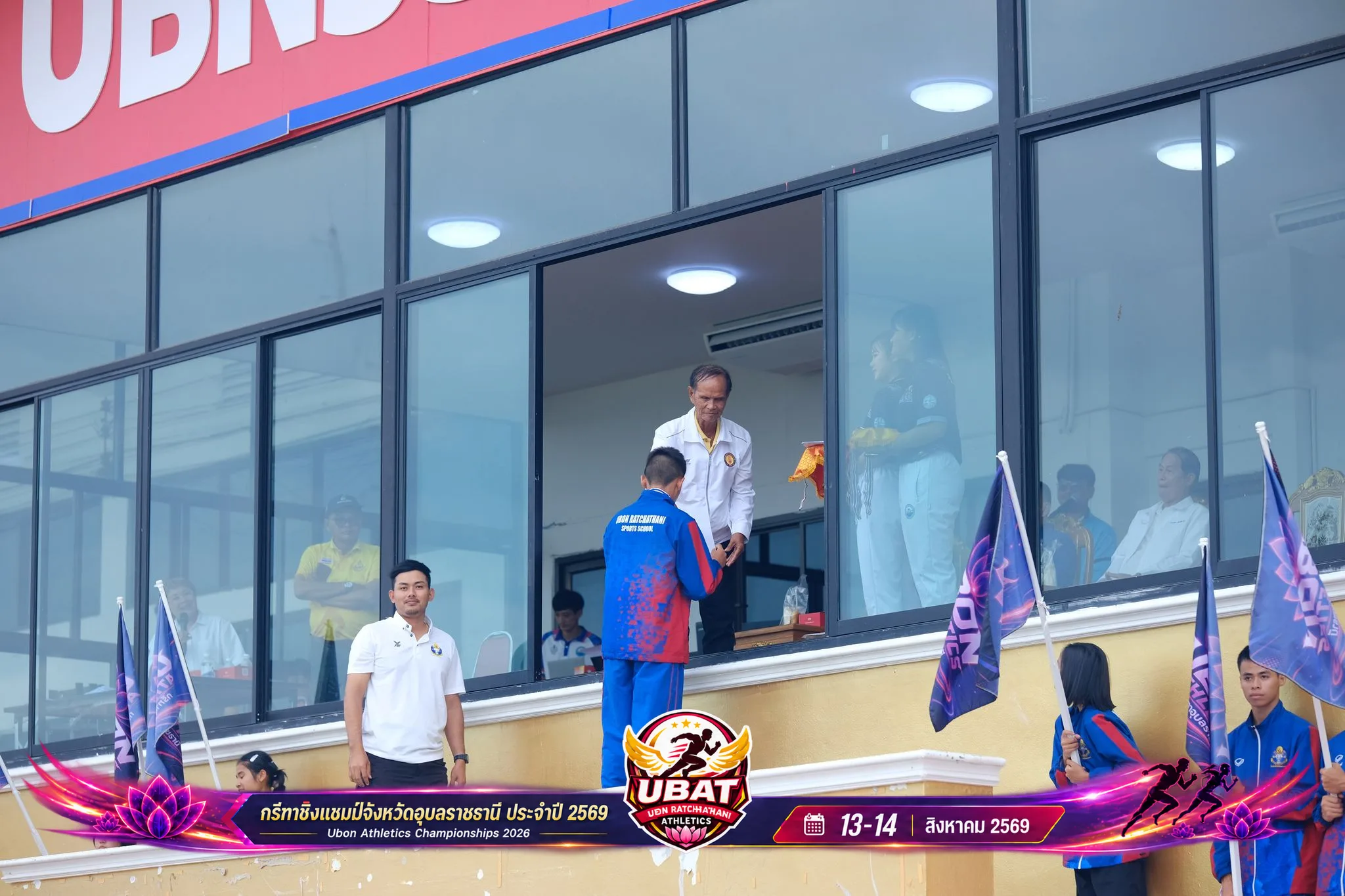 ภาพการแข่งขัน UBON CHAMPIONSHIPS 2026