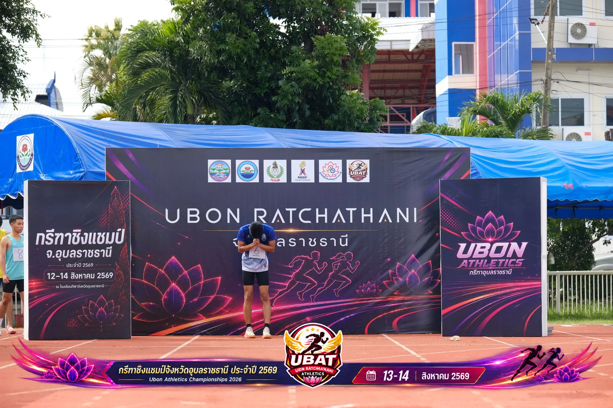 ภาพการแข่งขัน UBON CHAMPIONSHIPS 2026