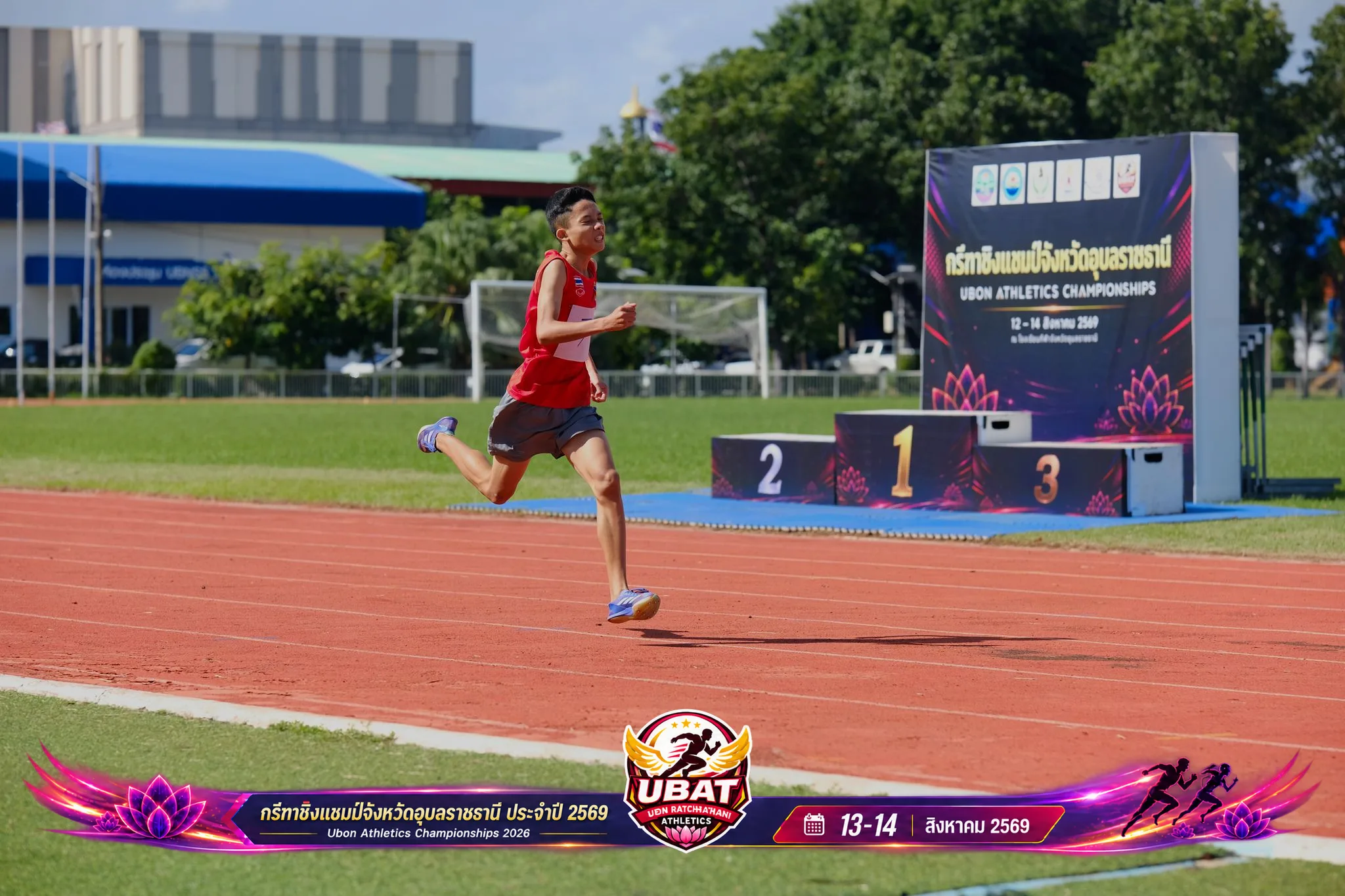 ภาพการแข่งขัน UBON CHAMPIONSHIPS 2026