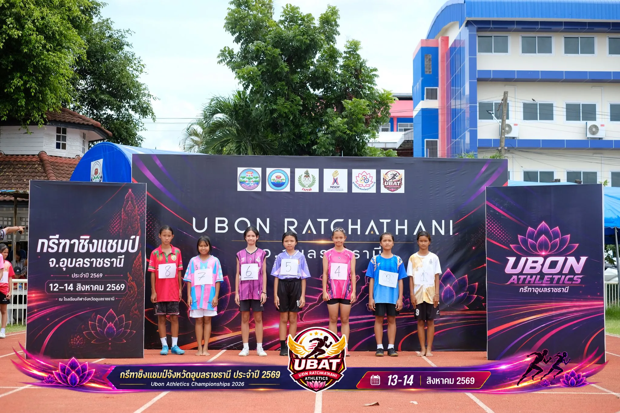 ภาพการแข่งขัน UBON CHAMPIONSHIPS 2026