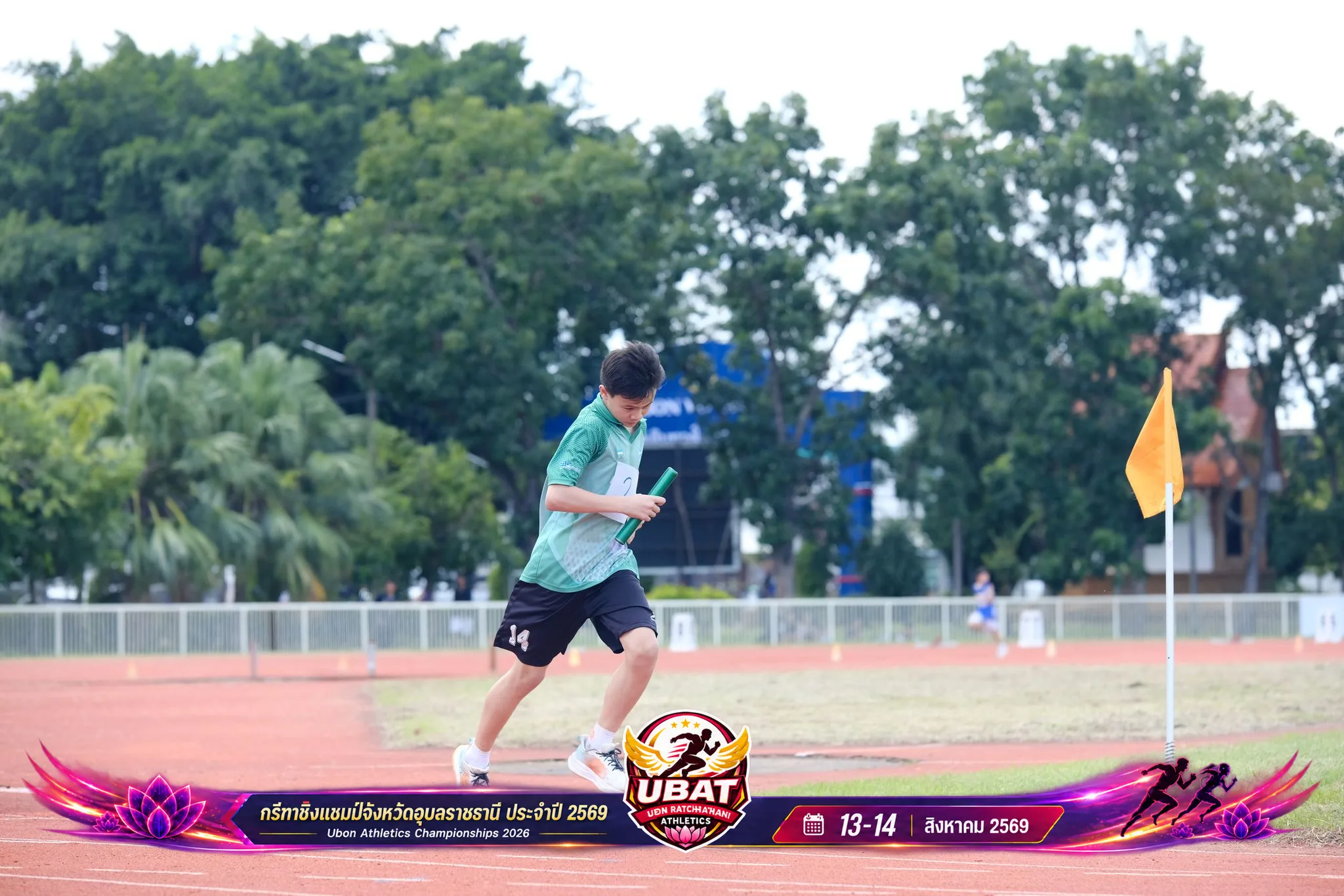 ภาพการแข่งขัน UBON CHAMPIONSHIPS 2026