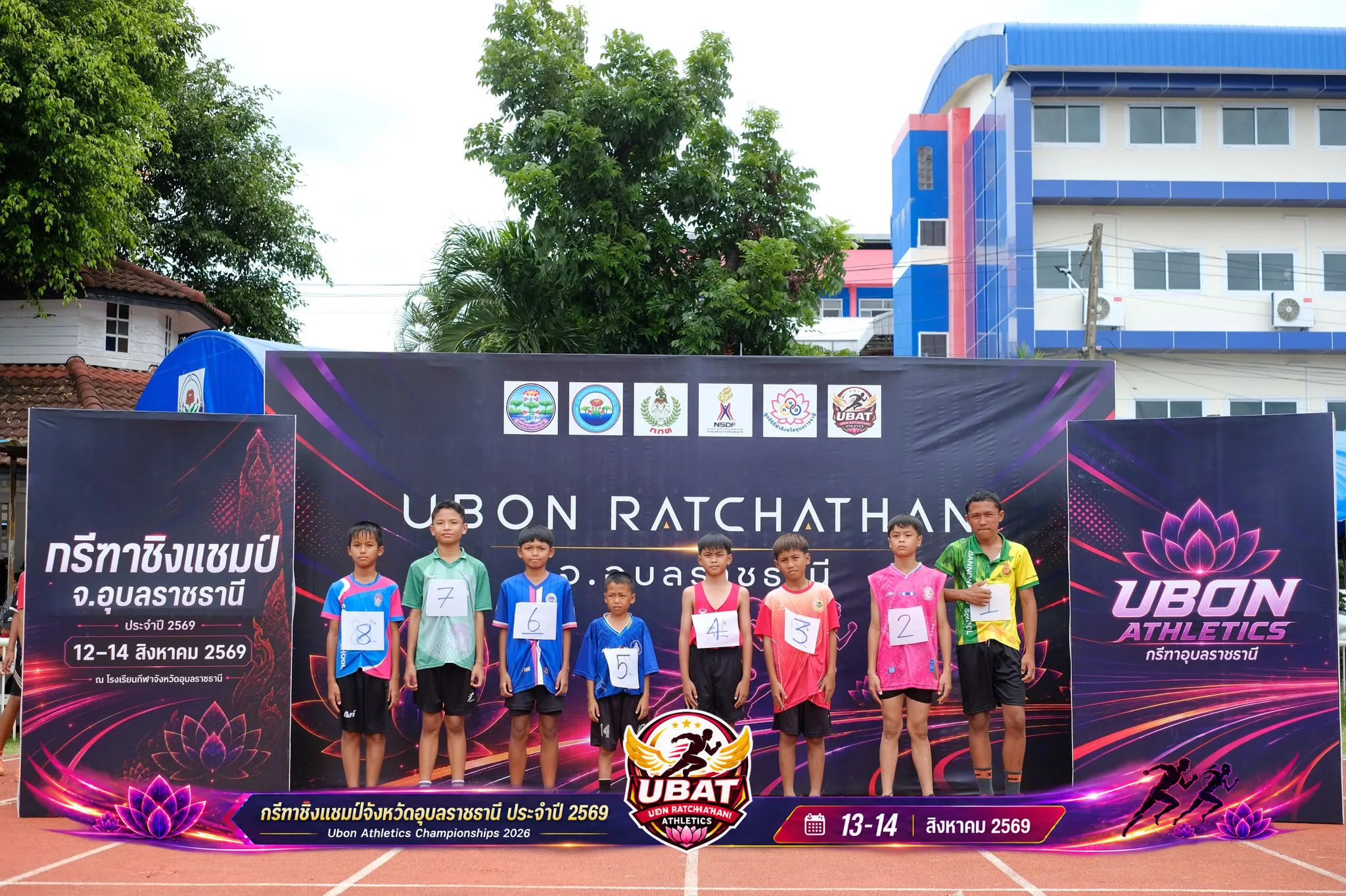 ภาพการแข่งขัน UBON CHAMPIONSHIPS 2026