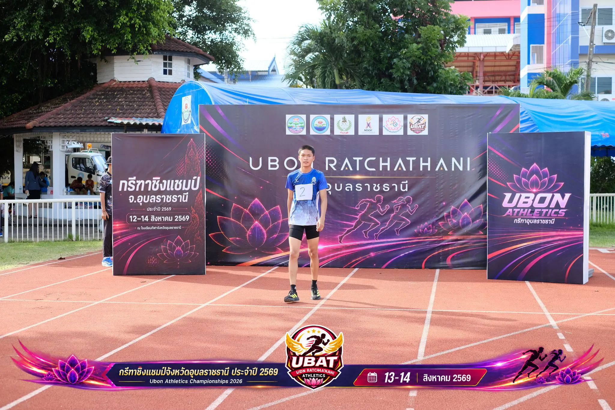 ภาพการแข่งขัน UBON CHAMPIONSHIPS 2026