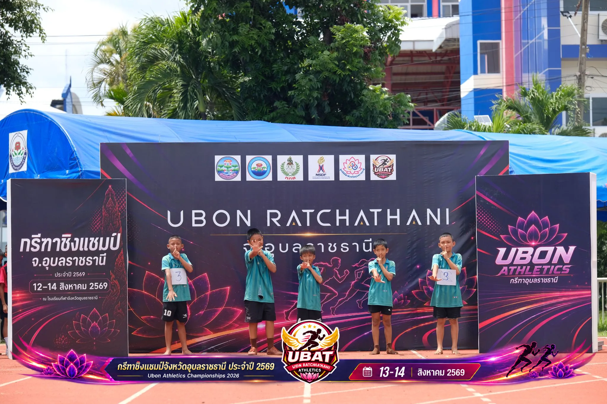 ภาพการแข่งขัน UBON CHAMPIONSHIPS 2026