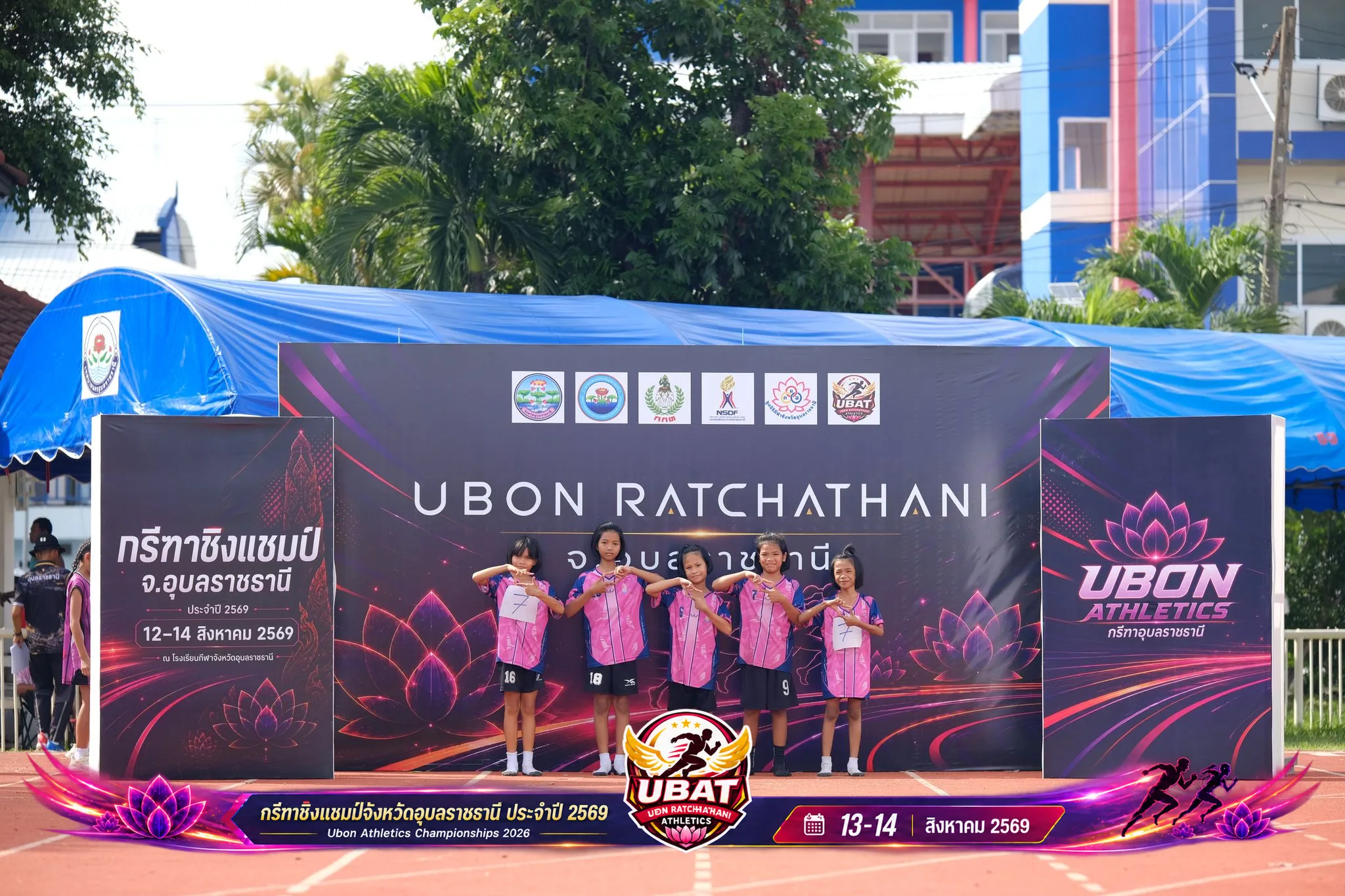 ภาพการแข่งขัน UBON CHAMPIONSHIPS 2026