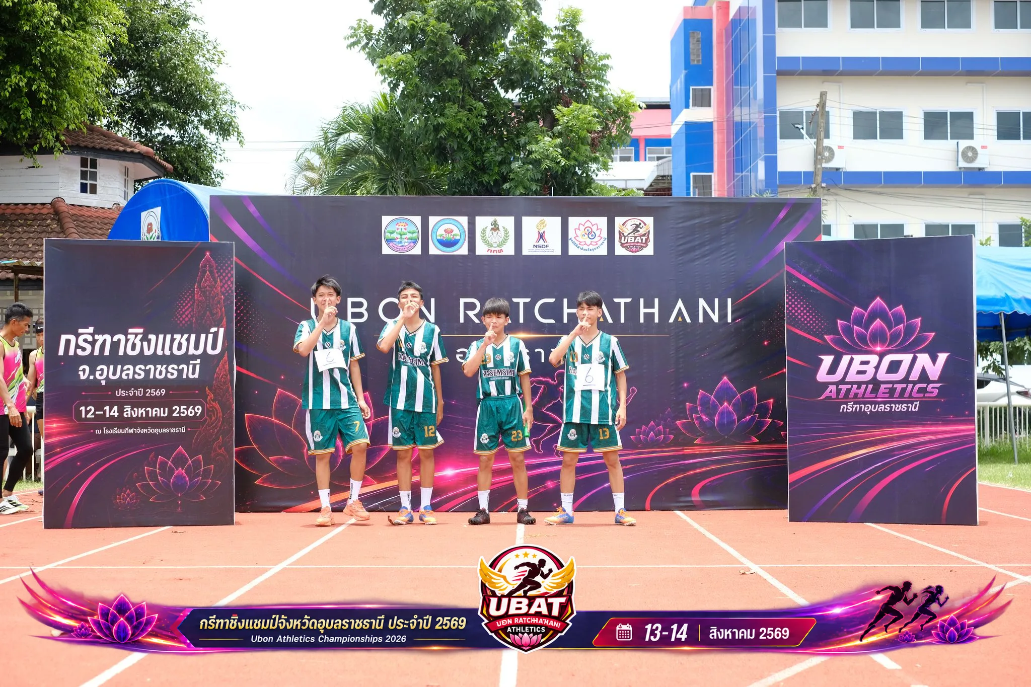 ภาพการแข่งขัน UBON CHAMPIONSHIPS 2026