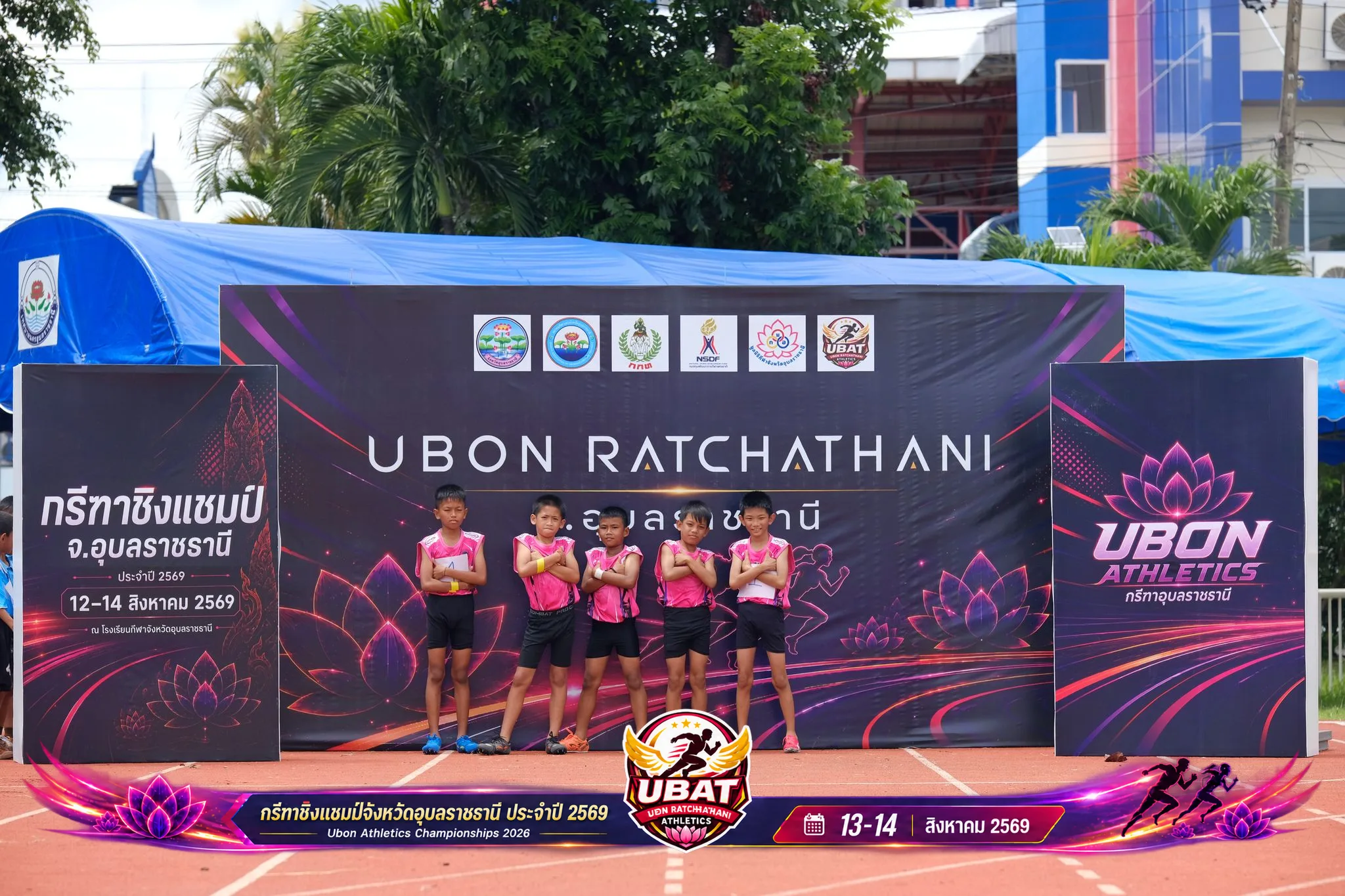 ภาพการแข่งขัน UBON CHAMPIONSHIPS 2026