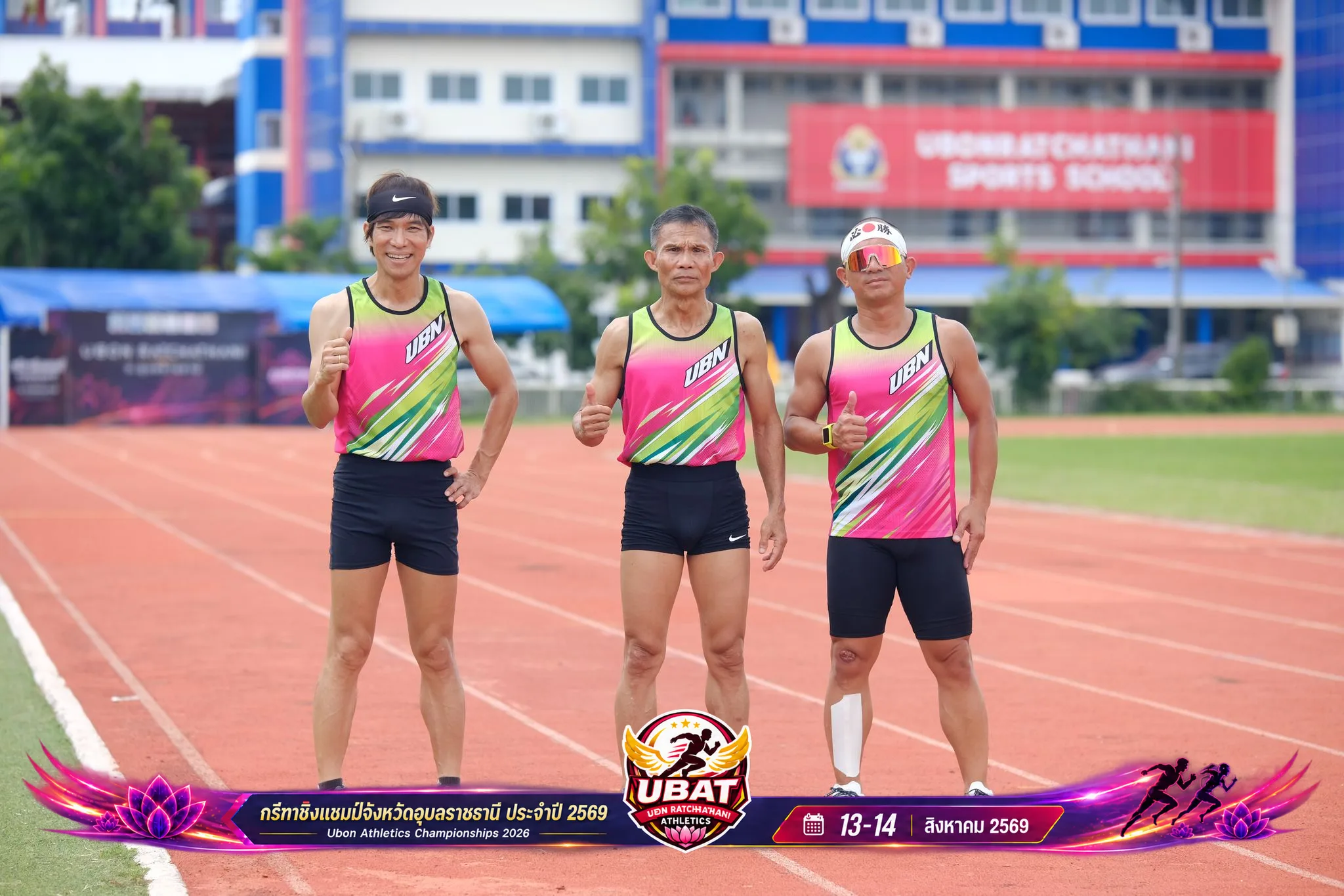ภาพการแข่งขัน UBON CHAMPIONSHIPS 2026