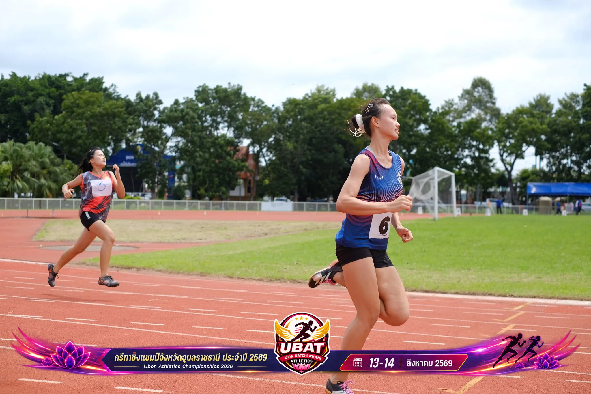 ภาพการแข่งขัน UBON CHAMPIONSHIPS 2026