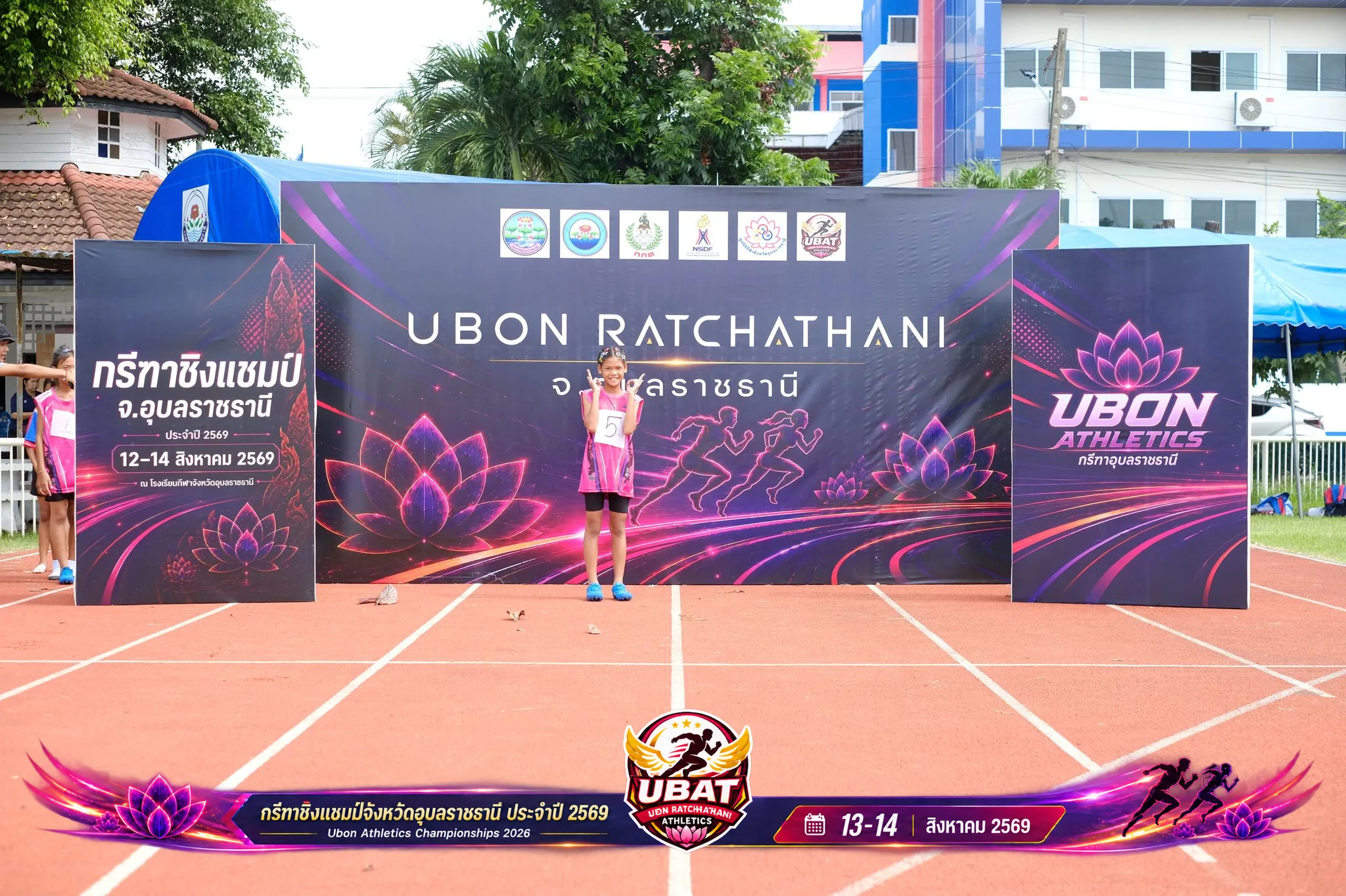 ภาพการแข่งขัน UBON CHAMPIONSHIPS 2026