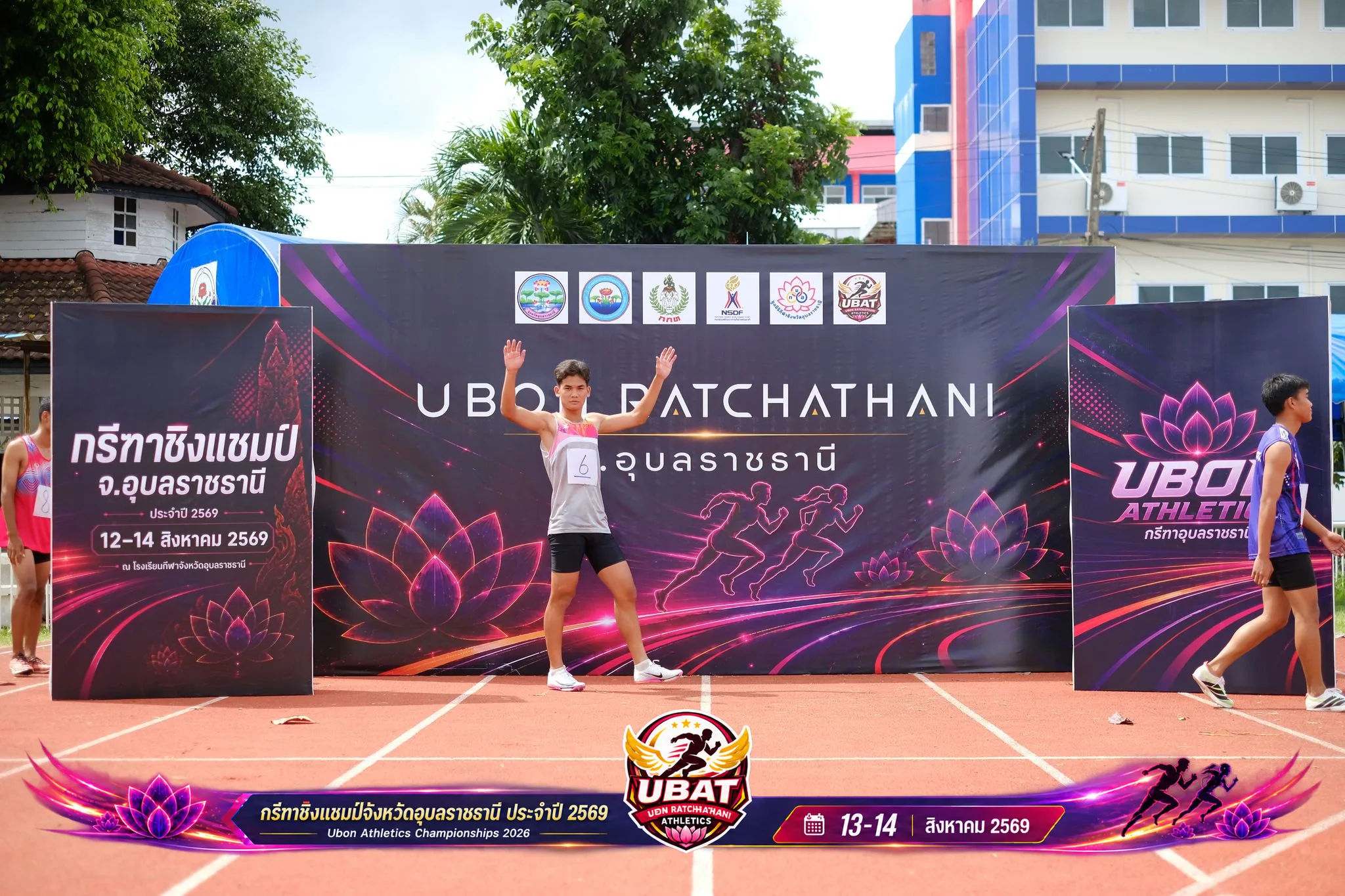 ภาพการแข่งขัน UBON CHAMPIONSHIPS 2026
