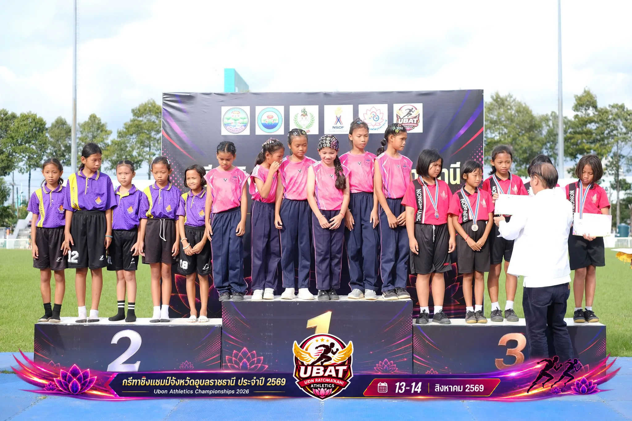 ภาพการแข่งขัน UBON CHAMPIONSHIPS 2026