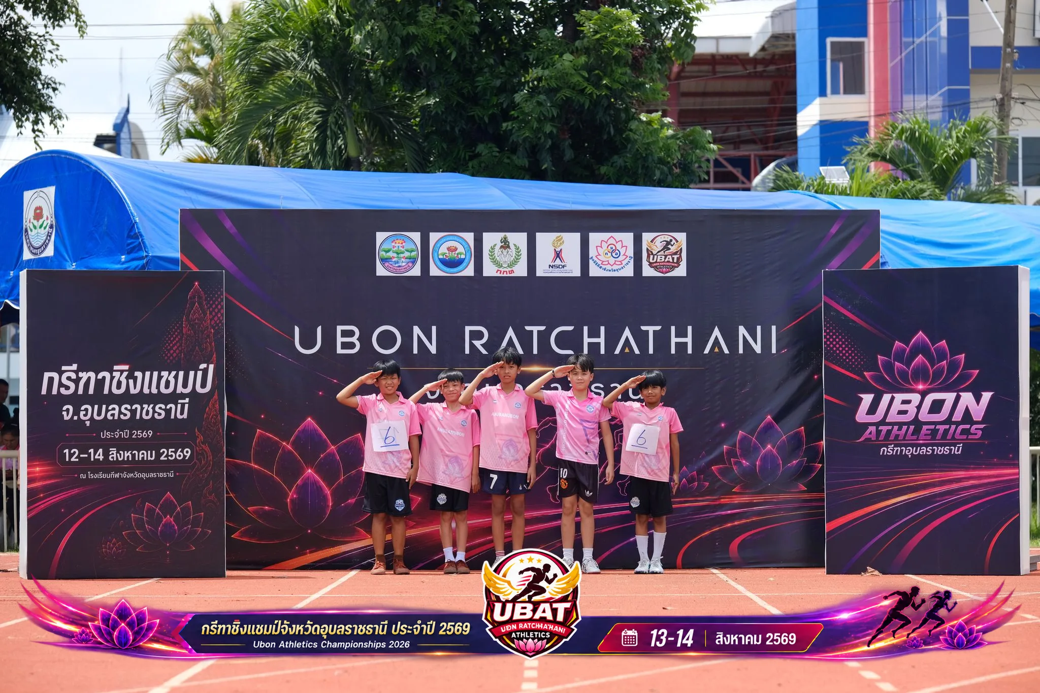 ภาพการแข่งขัน UBON CHAMPIONSHIPS 2026
