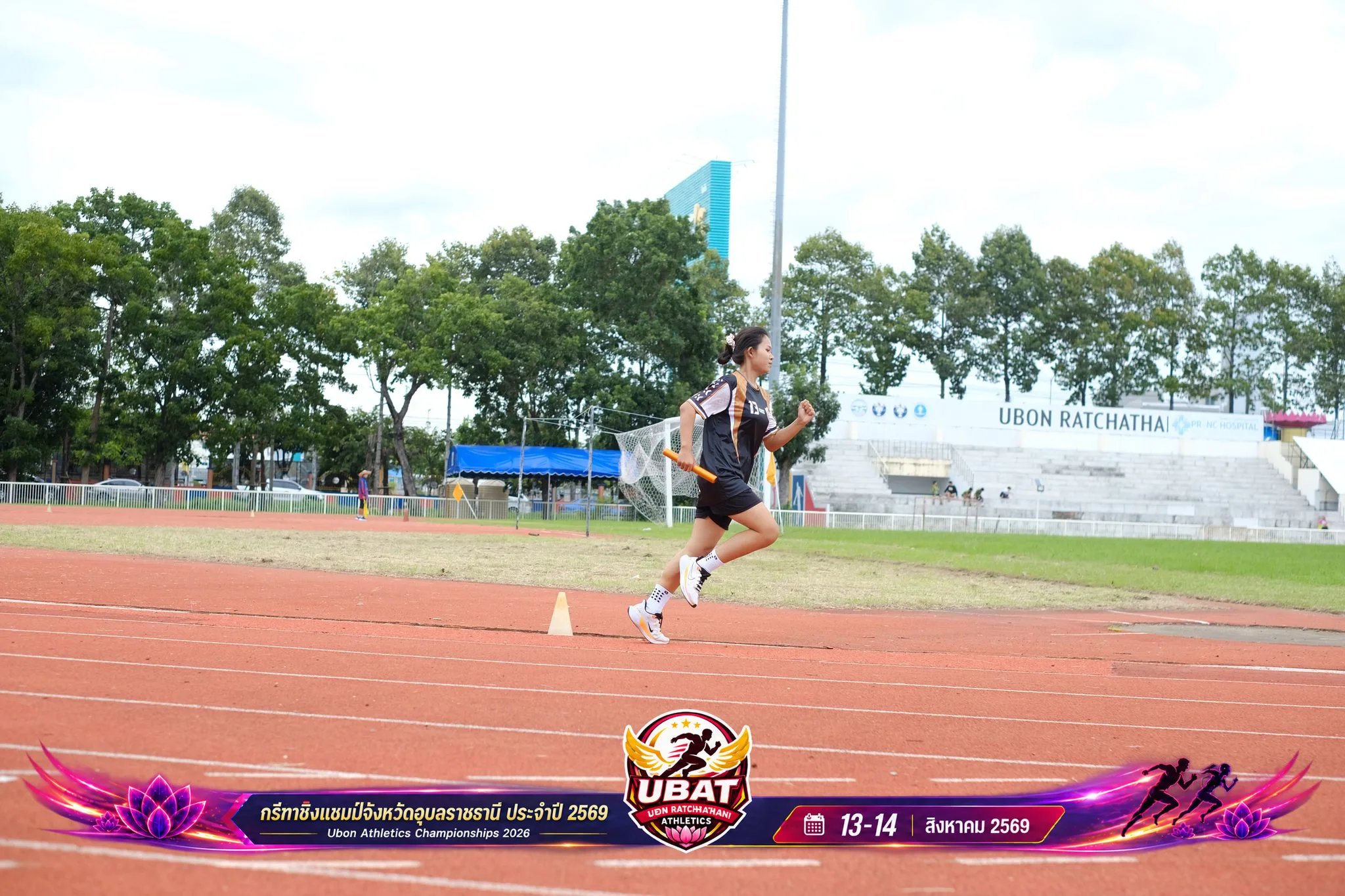 ภาพการแข่งขัน UBON CHAMPIONSHIPS 2026