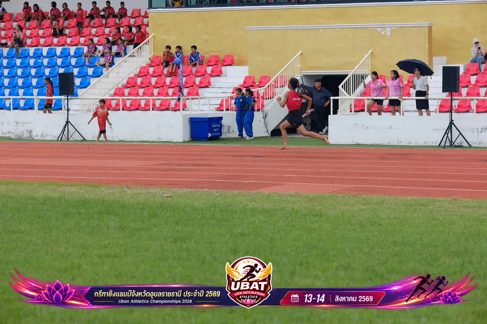 ภาพการแข่งขัน UBON CHAMPIONSHIPS 2026