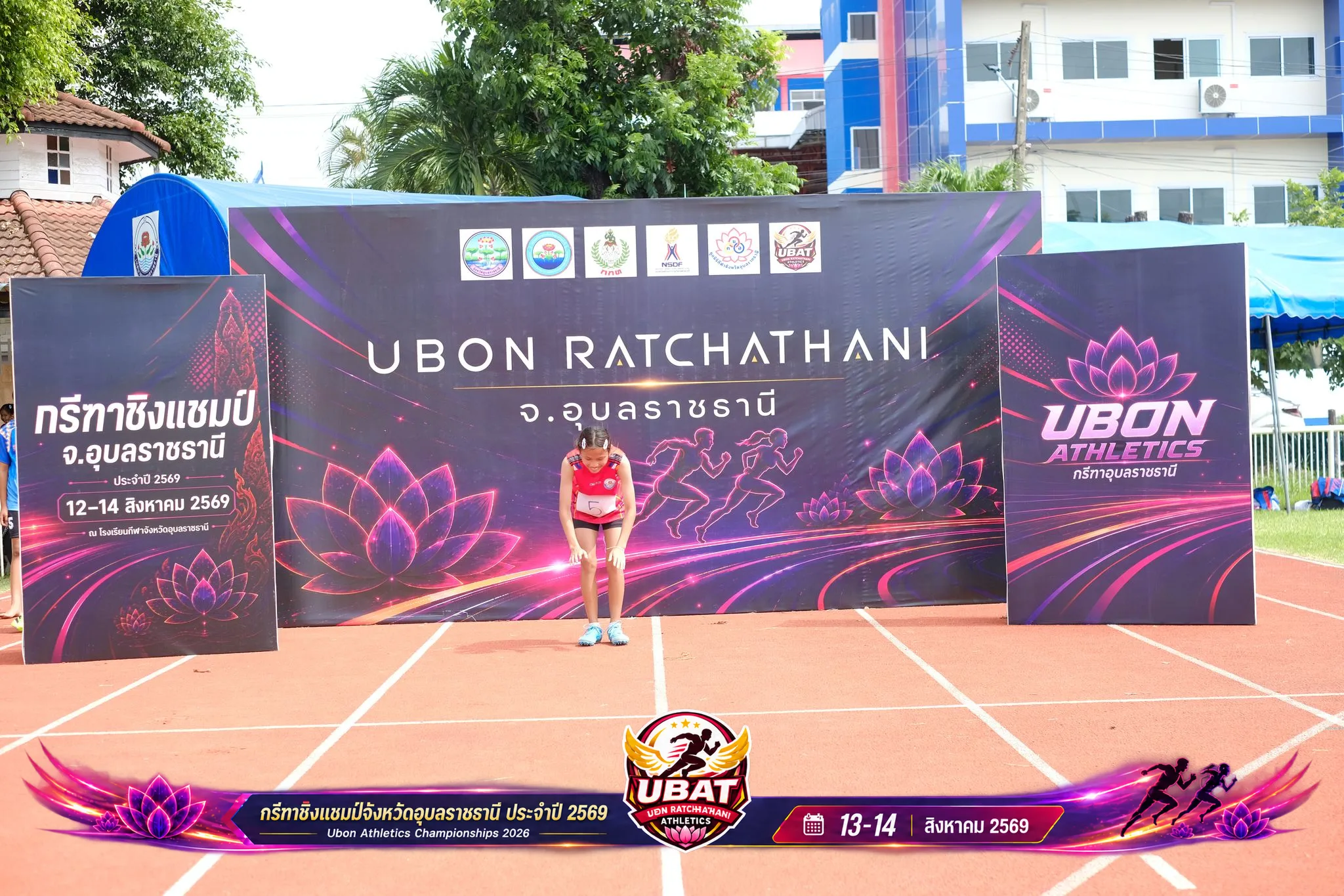 ภาพการแข่งขัน UBON CHAMPIONSHIPS 2026