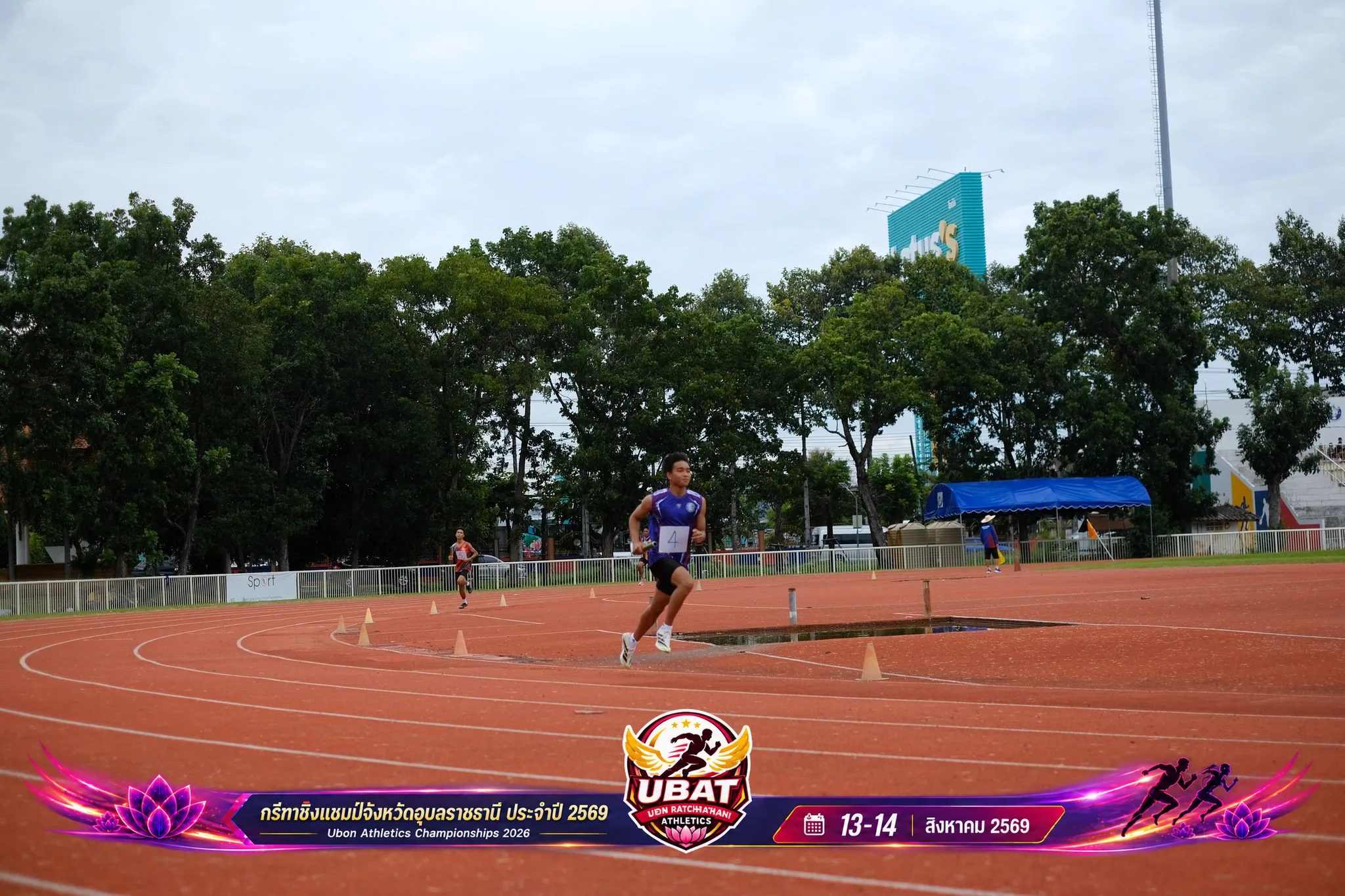 ภาพการแข่งขัน UBON CHAMPIONSHIPS 2026