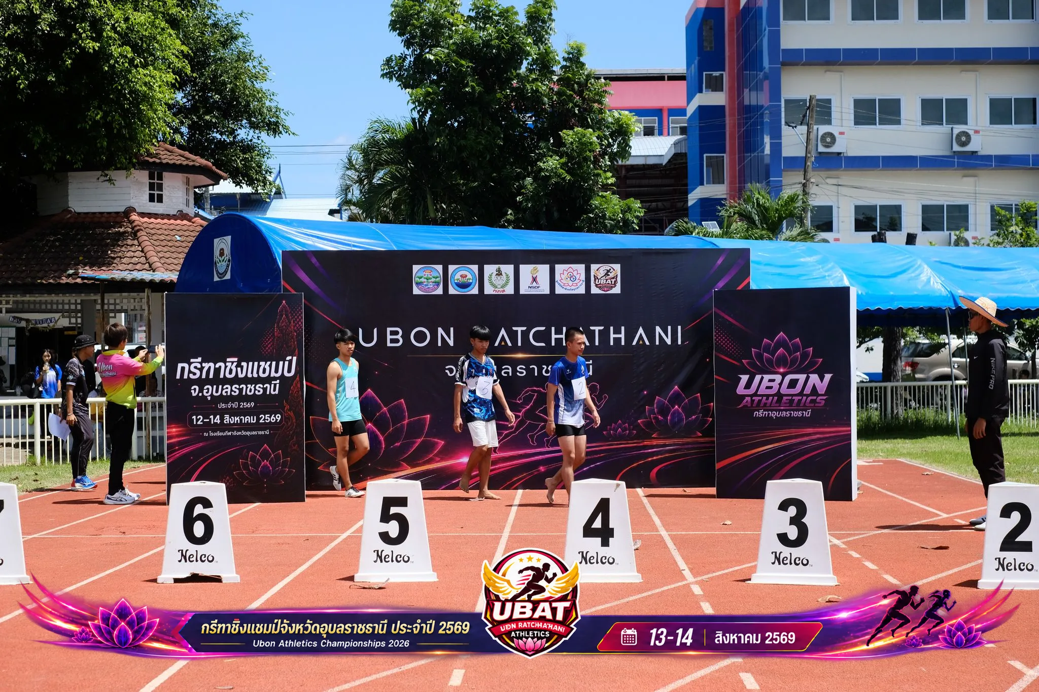 ภาพการแข่งขัน UBON CHAMPIONSHIPS 2026