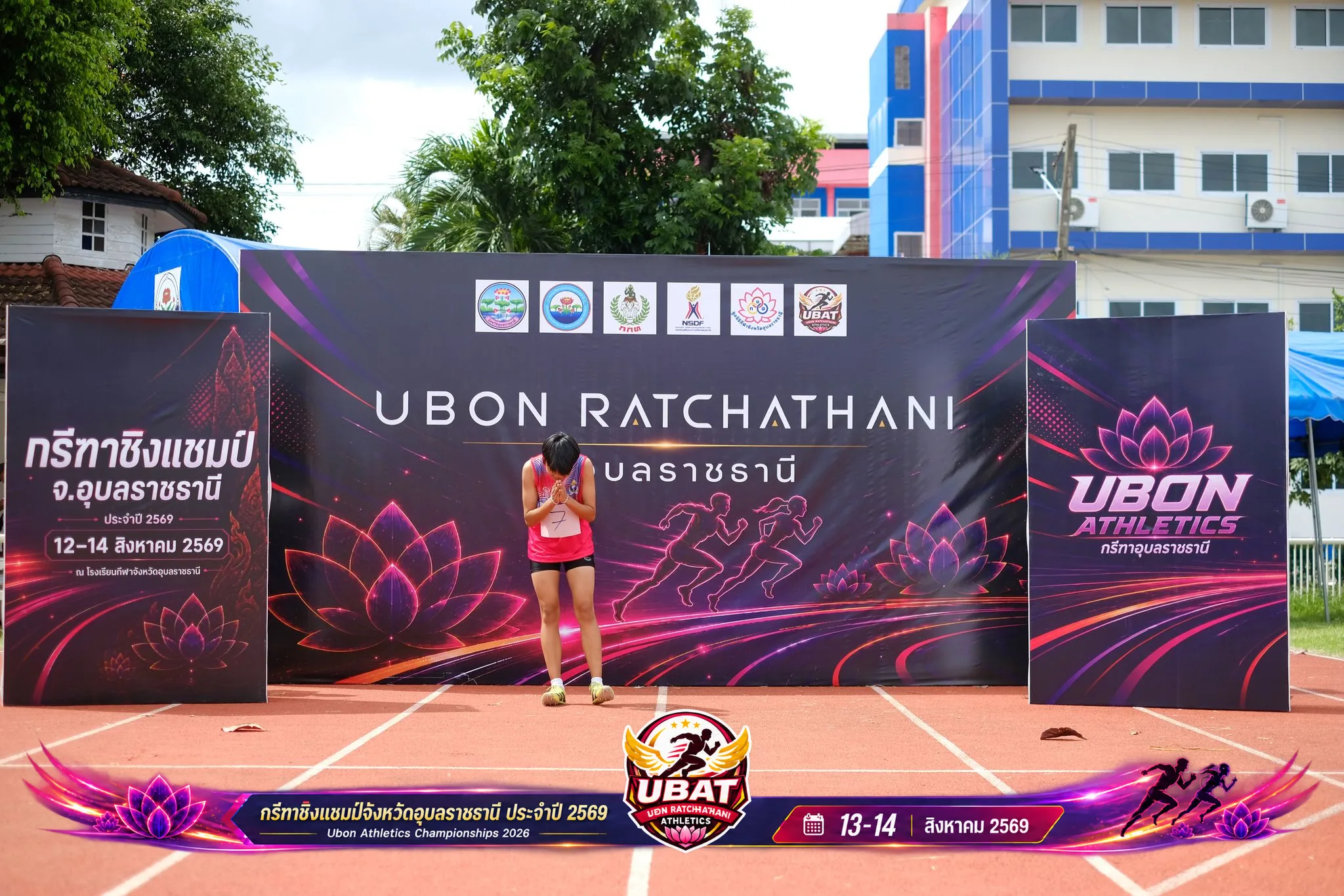 ภาพการแข่งขัน UBON CHAMPIONSHIPS 2026