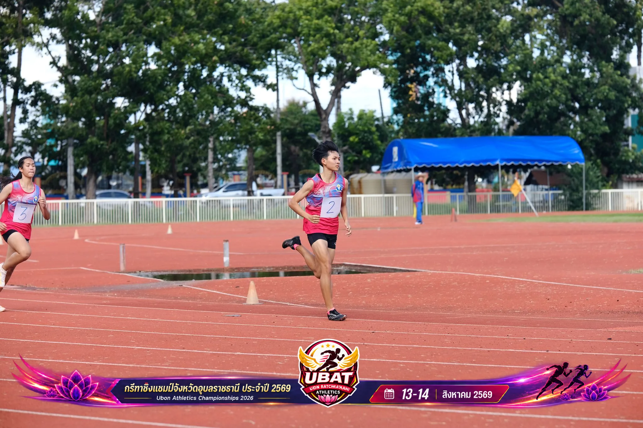 ภาพการแข่งขัน UBON CHAMPIONSHIPS 2026