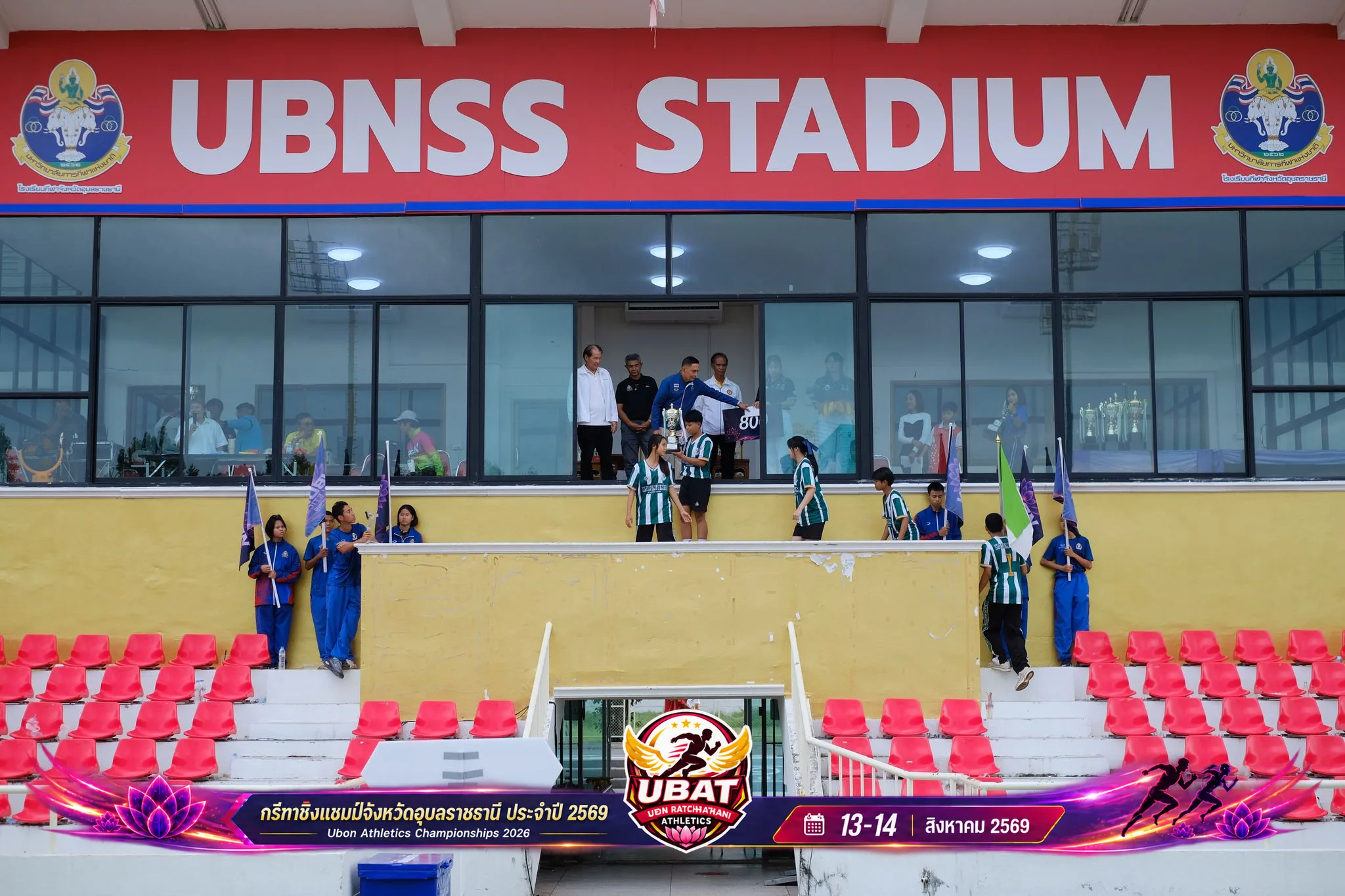 ภาพการแข่งขัน UBON CHAMPIONSHIPS 2026