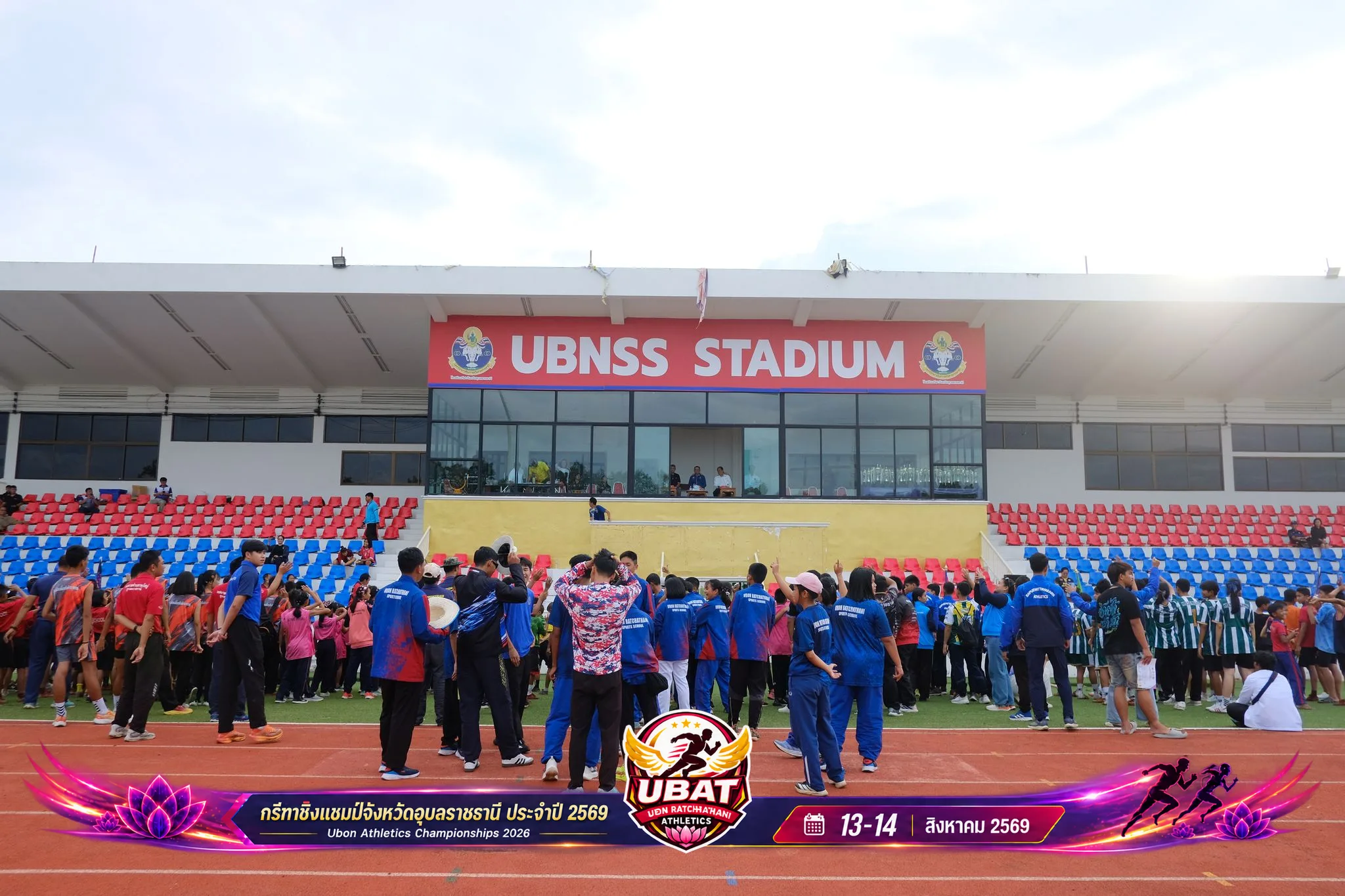 ภาพการแข่งขัน UBON CHAMPIONSHIPS 2026