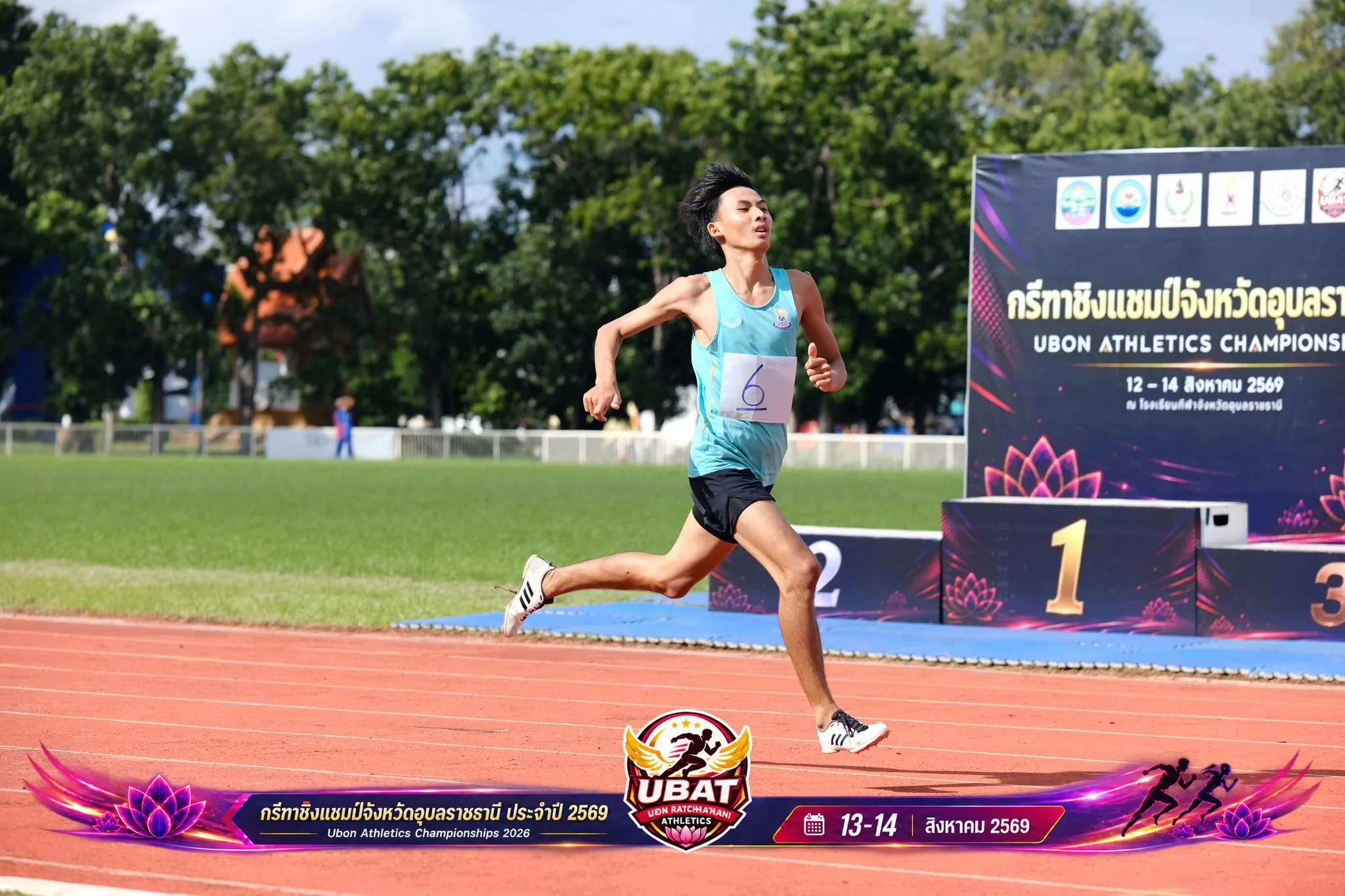 ภาพการแข่งขัน UBON CHAMPIONSHIPS 2026