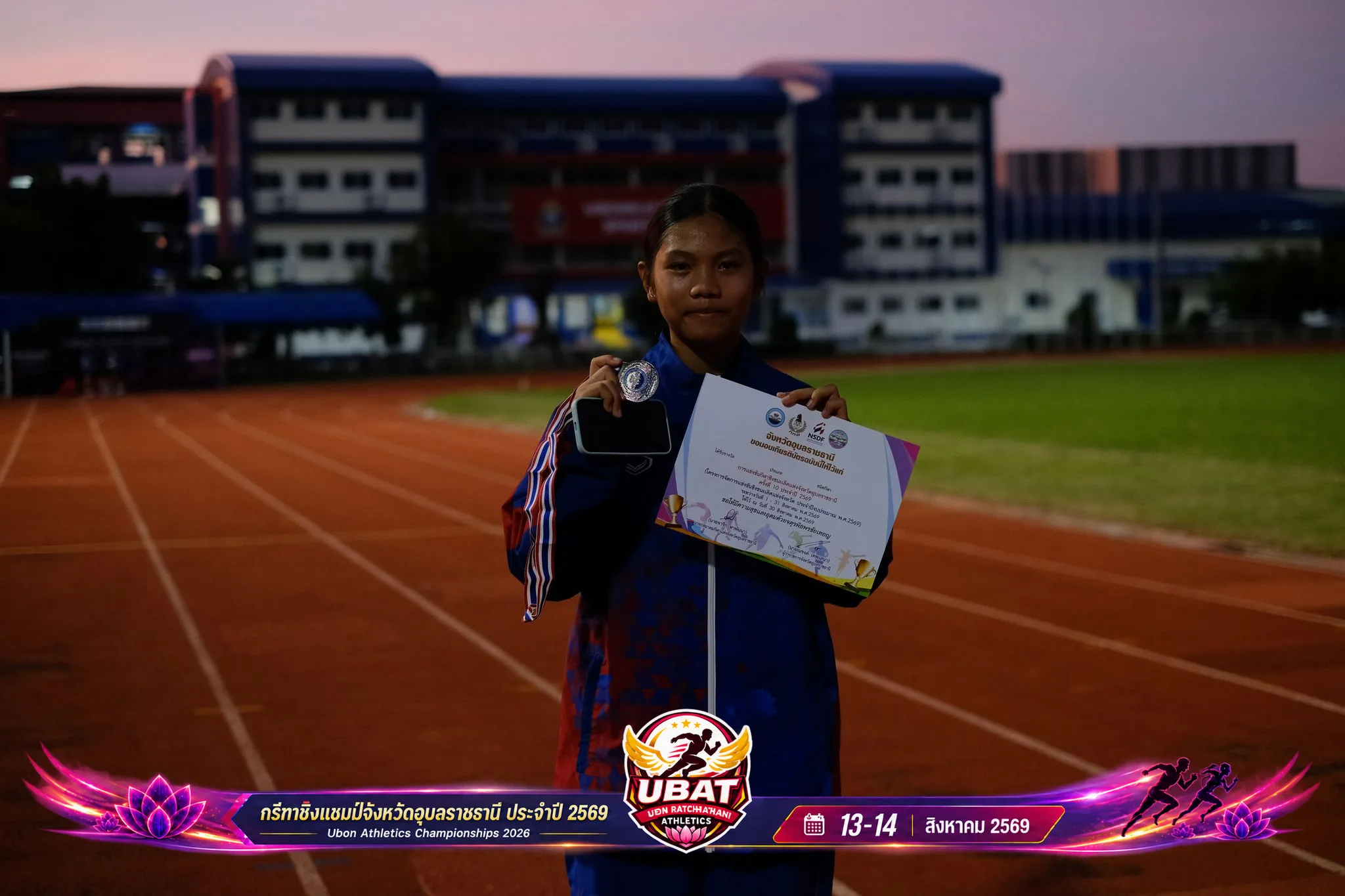 ภาพการแข่งขัน UBON CHAMPIONSHIPS 2026