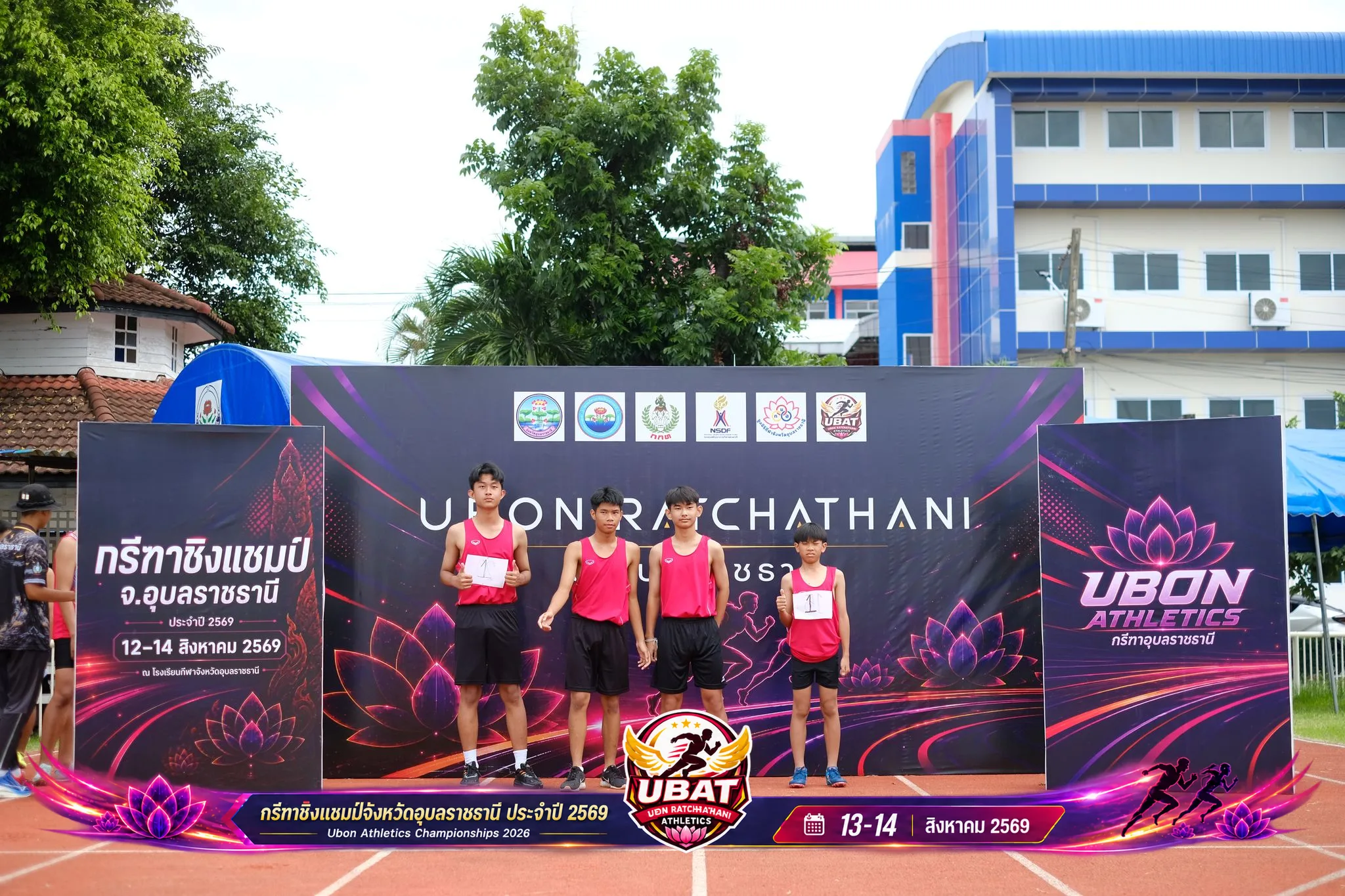 ภาพการแข่งขัน UBON CHAMPIONSHIPS 2026